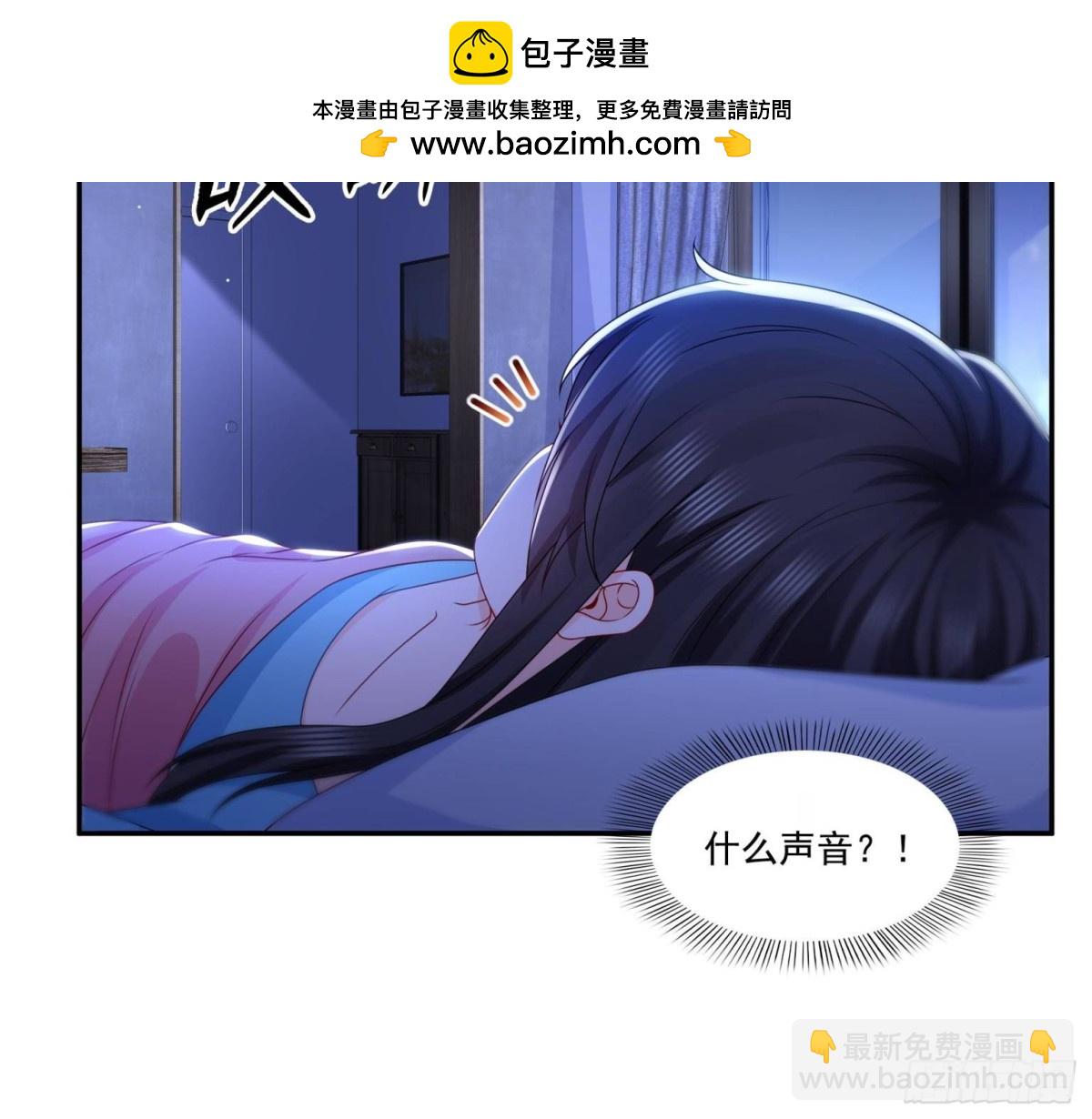 第499话 深夜来袭(1/2)-第502话