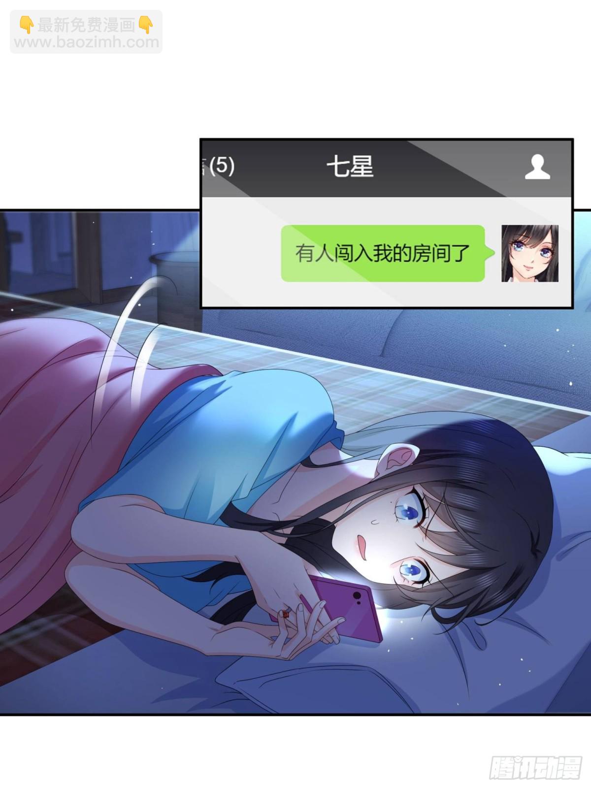 第499话 深夜来袭(1/2)-第502话