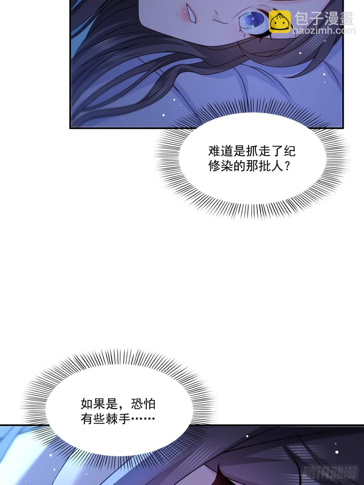 第499话 深夜来袭(1/2)-第502话