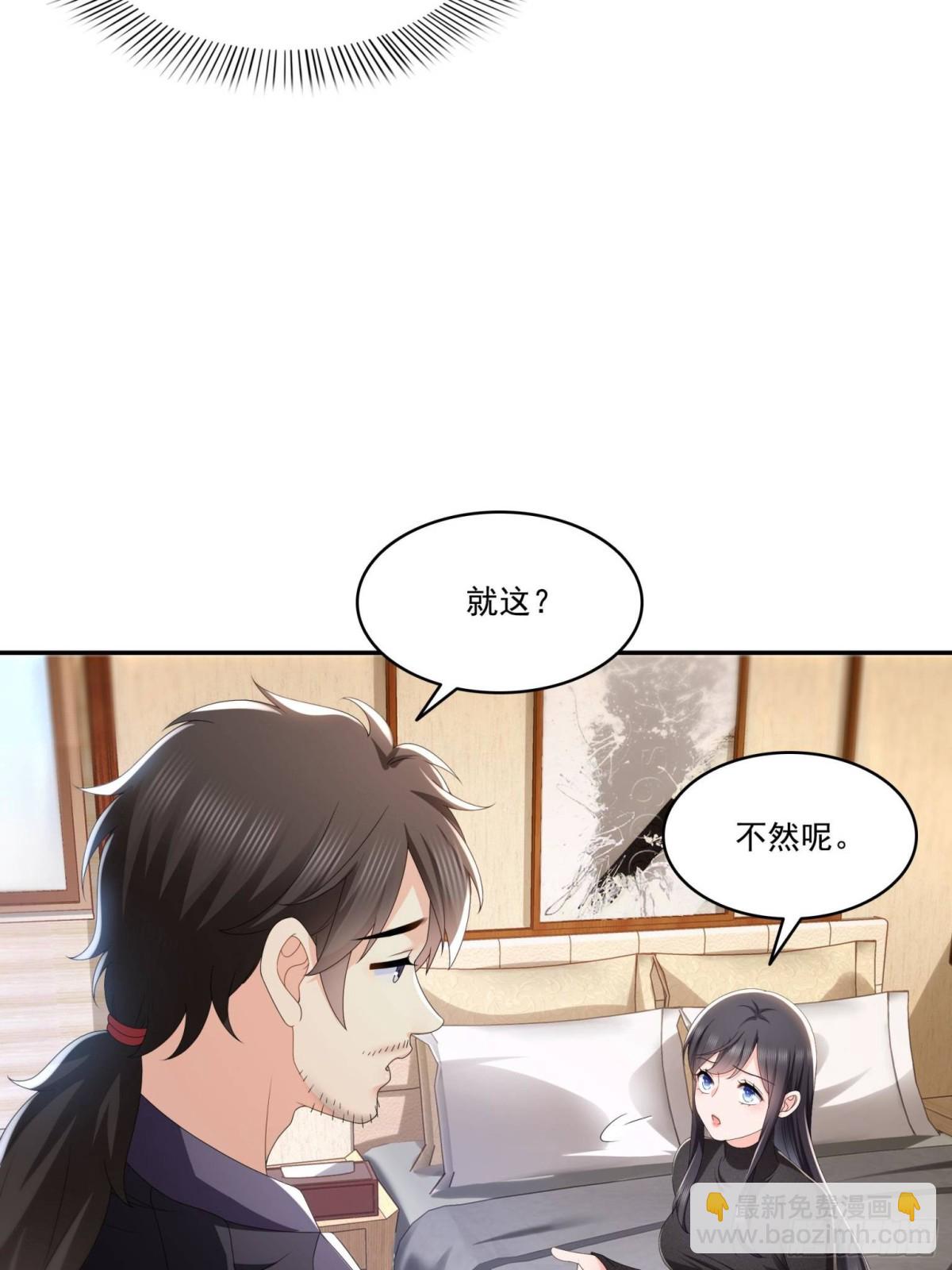第499话 深夜来袭(1/2)-第502话