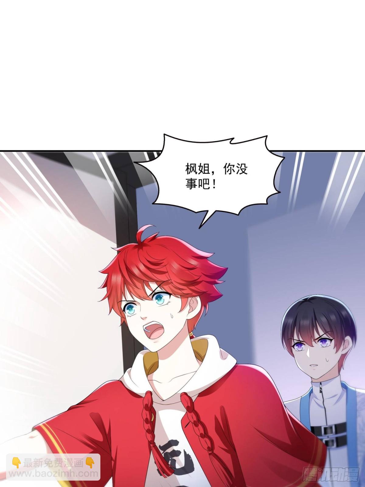 第499话 深夜来袭(1/2)-第502话