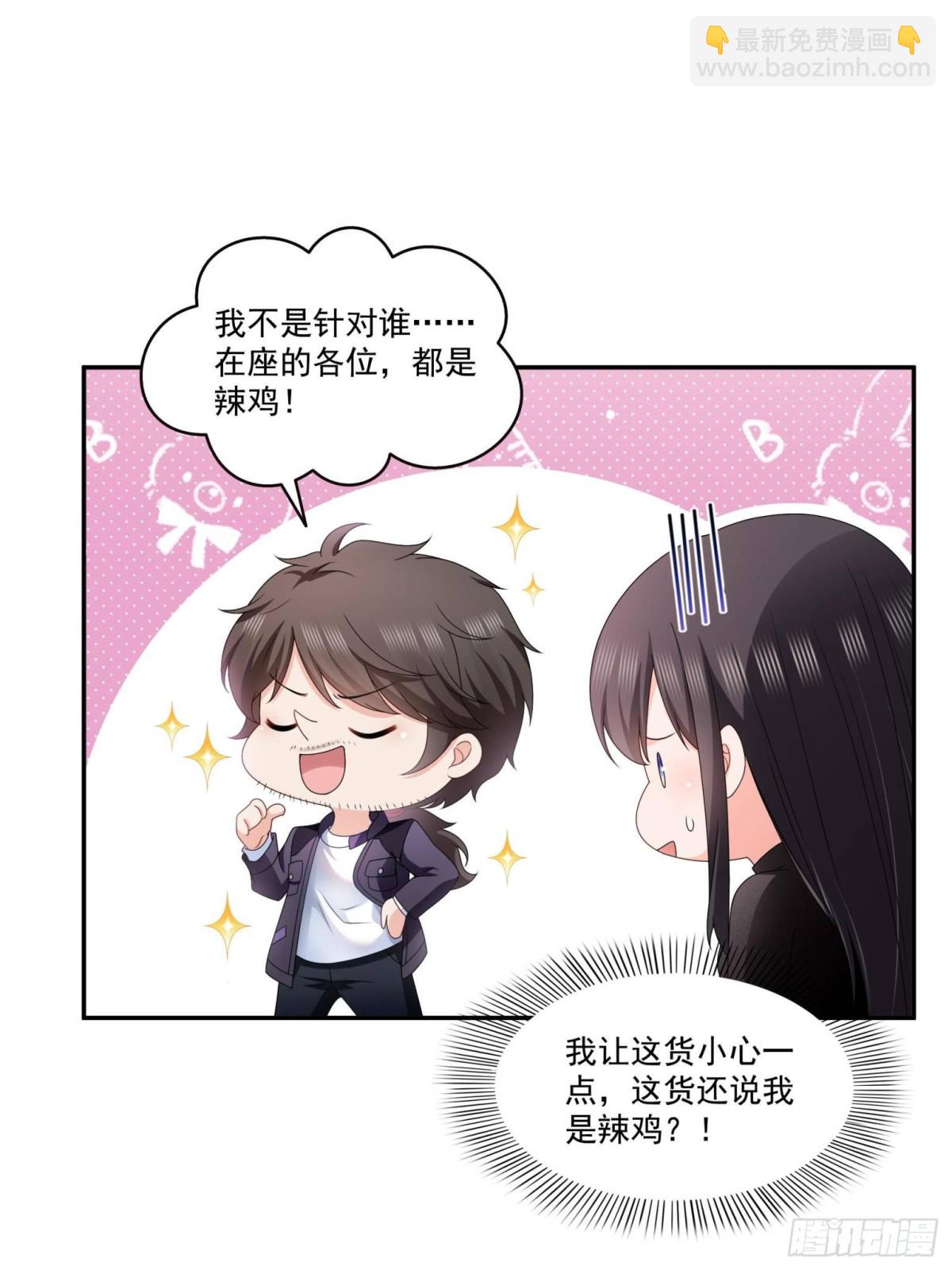 第499话 深夜来袭(1/2)-第502话