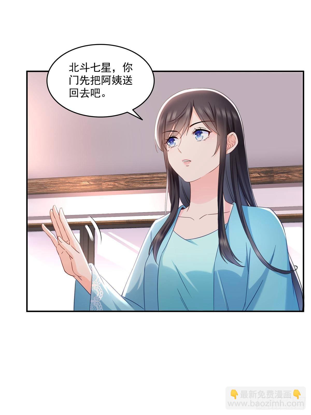 第501话 聂玲珑回来了(1/2)-第504话