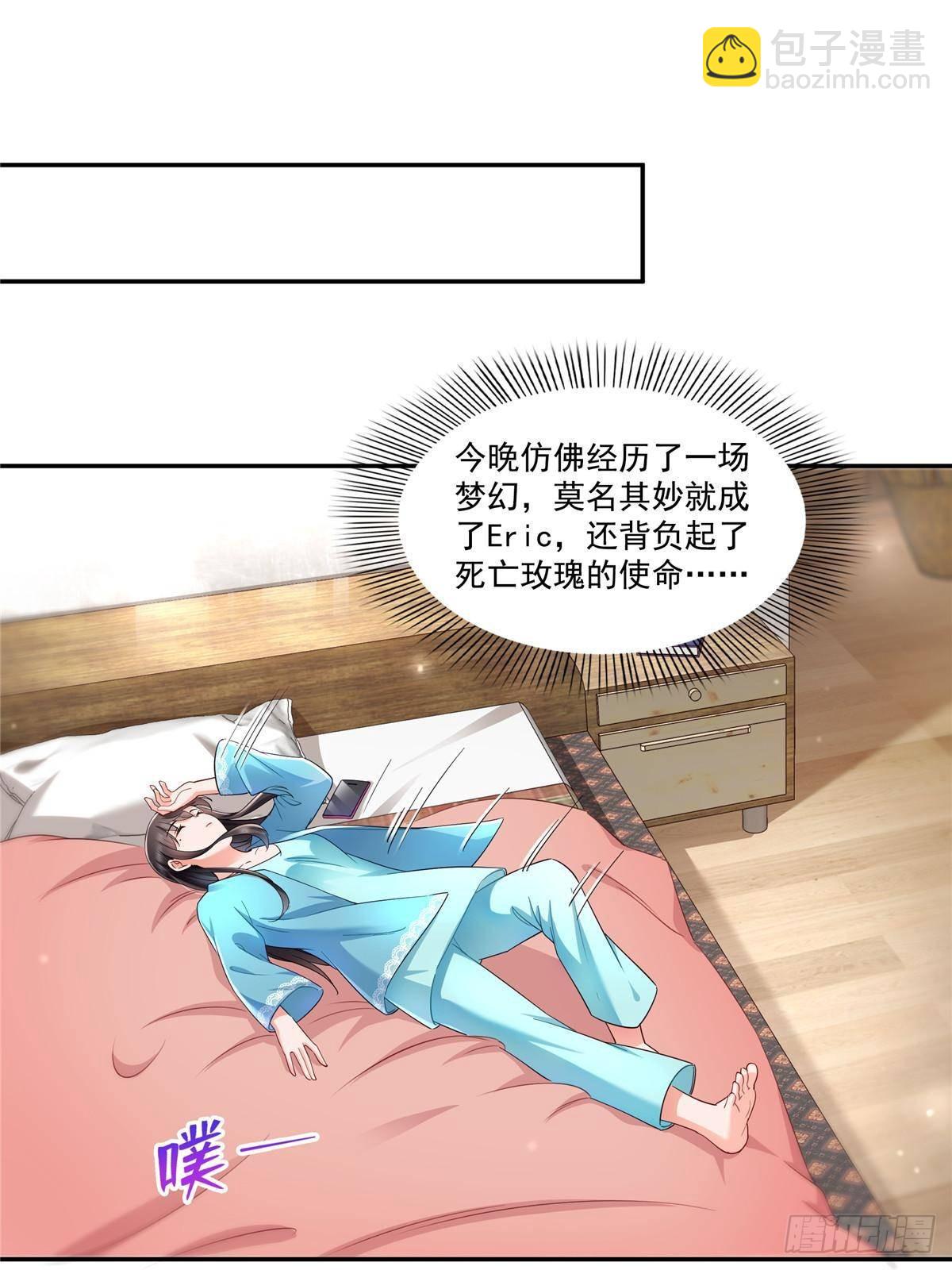 第501话 聂玲珑回来了(1/2)-第504话