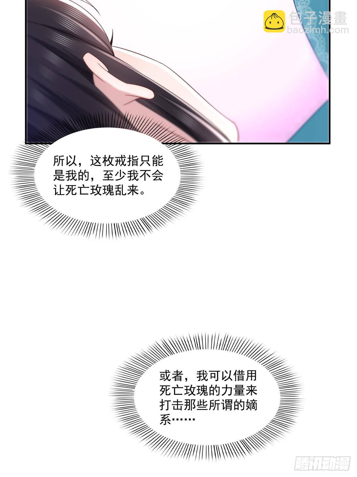 第501话 聂玲珑回来了(1/2)-第504话