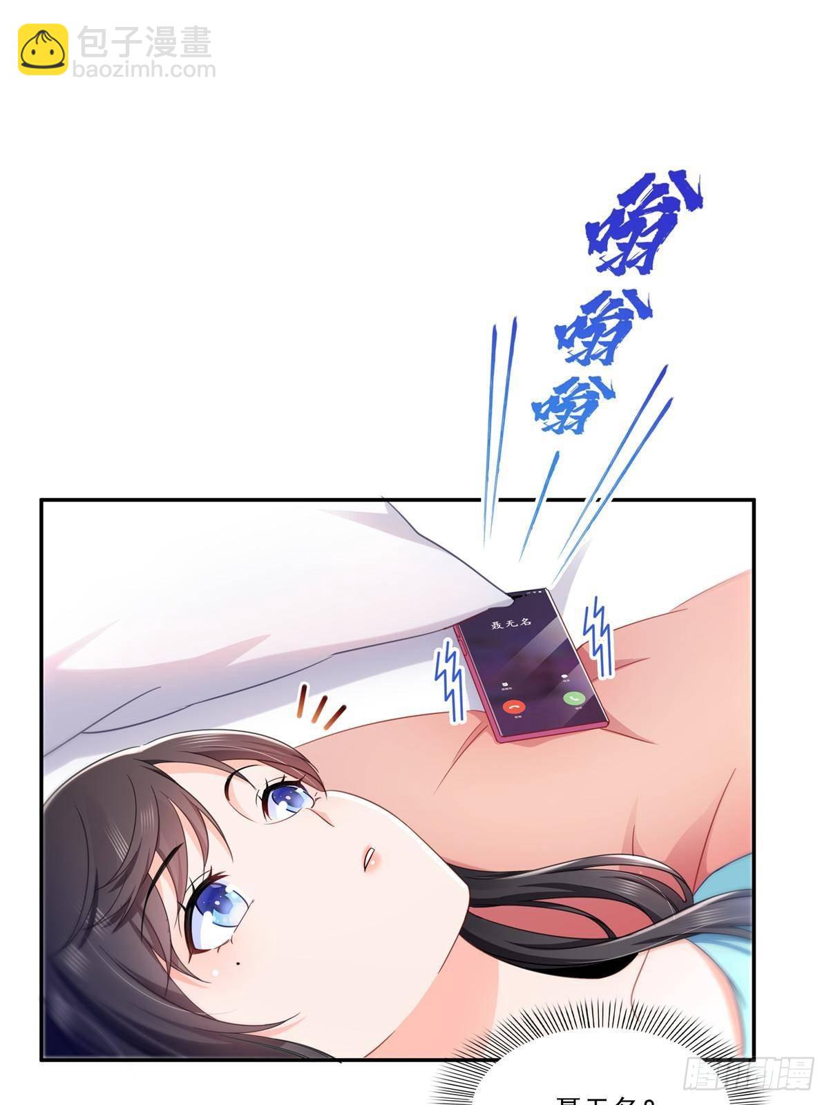 第501话 聂玲珑回来了(1/2)-第504话