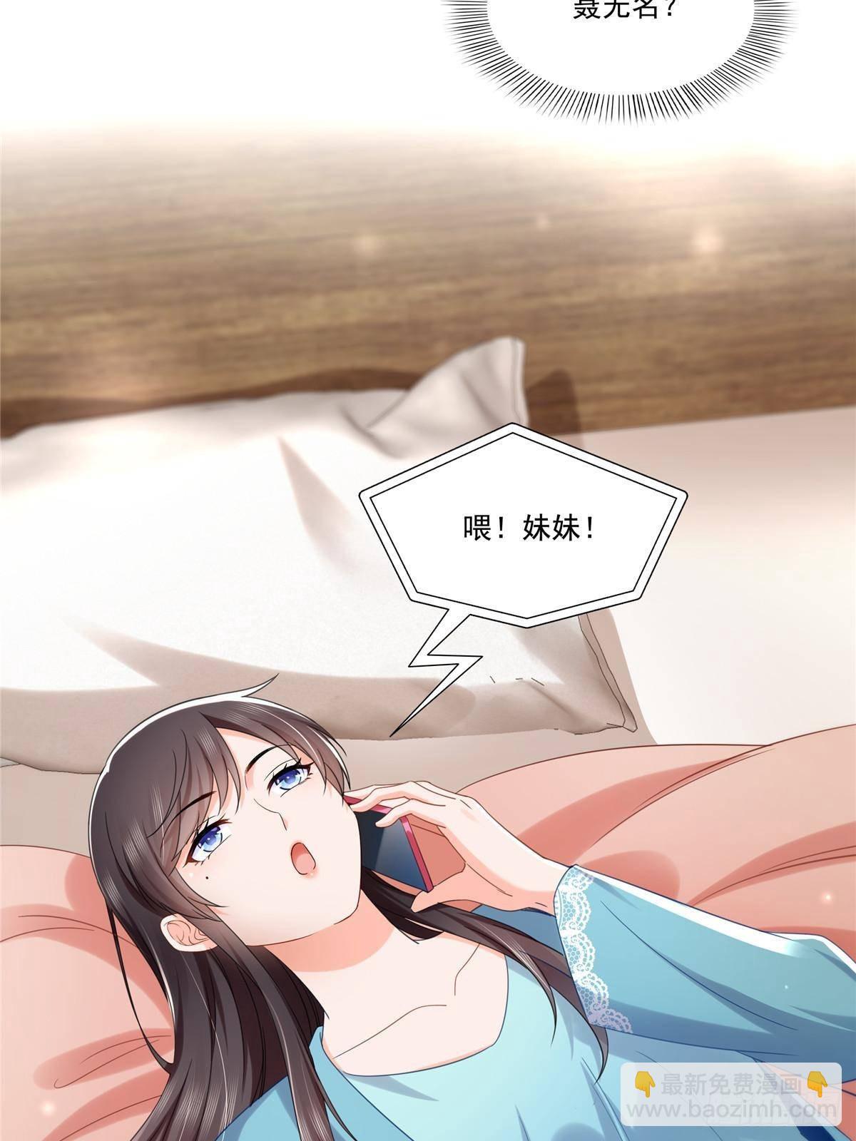 第501话 聂玲珑回来了(1/2)-第504话