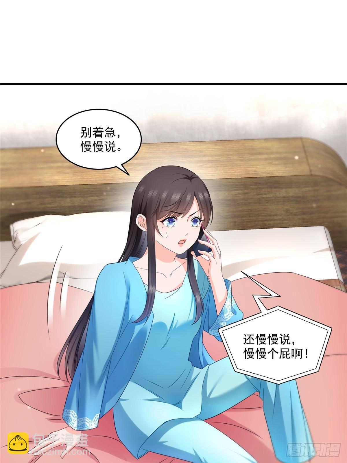 第501话 聂玲珑回来了(1/2)-第504话