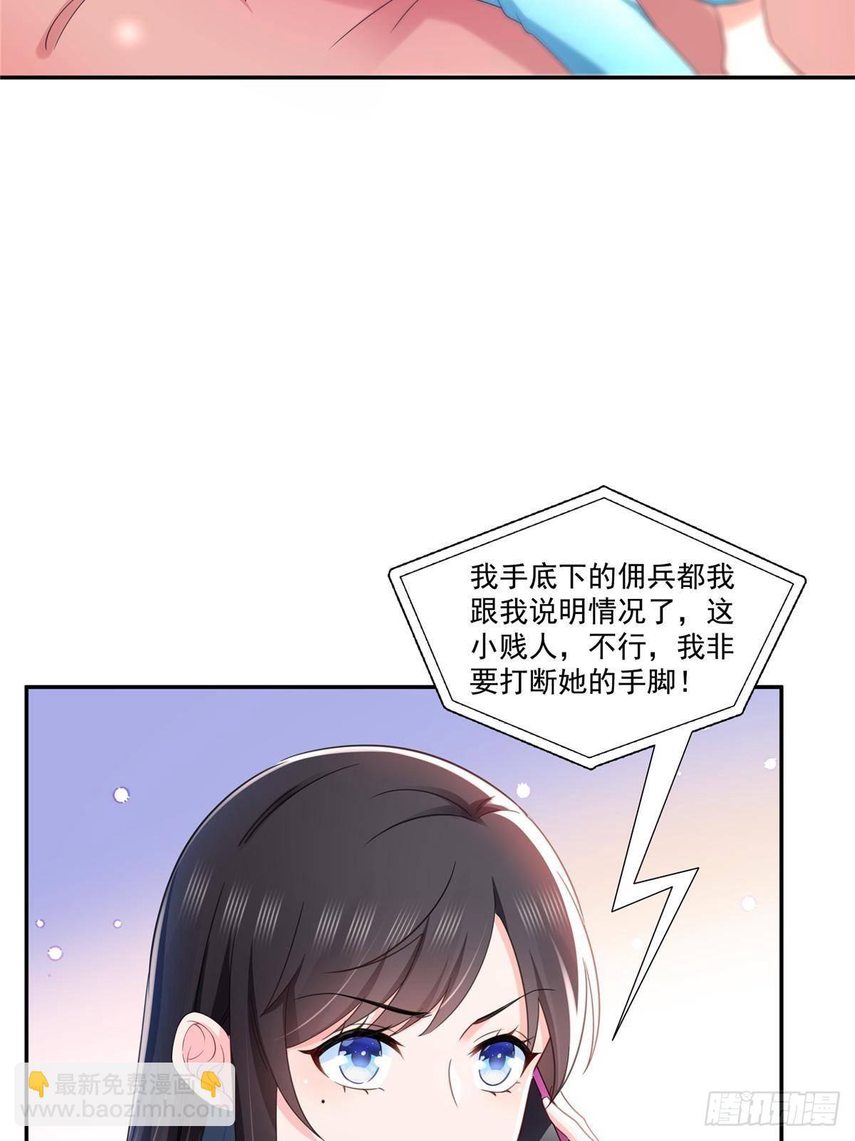 第501话 聂玲珑回来了(1/2)-第504话