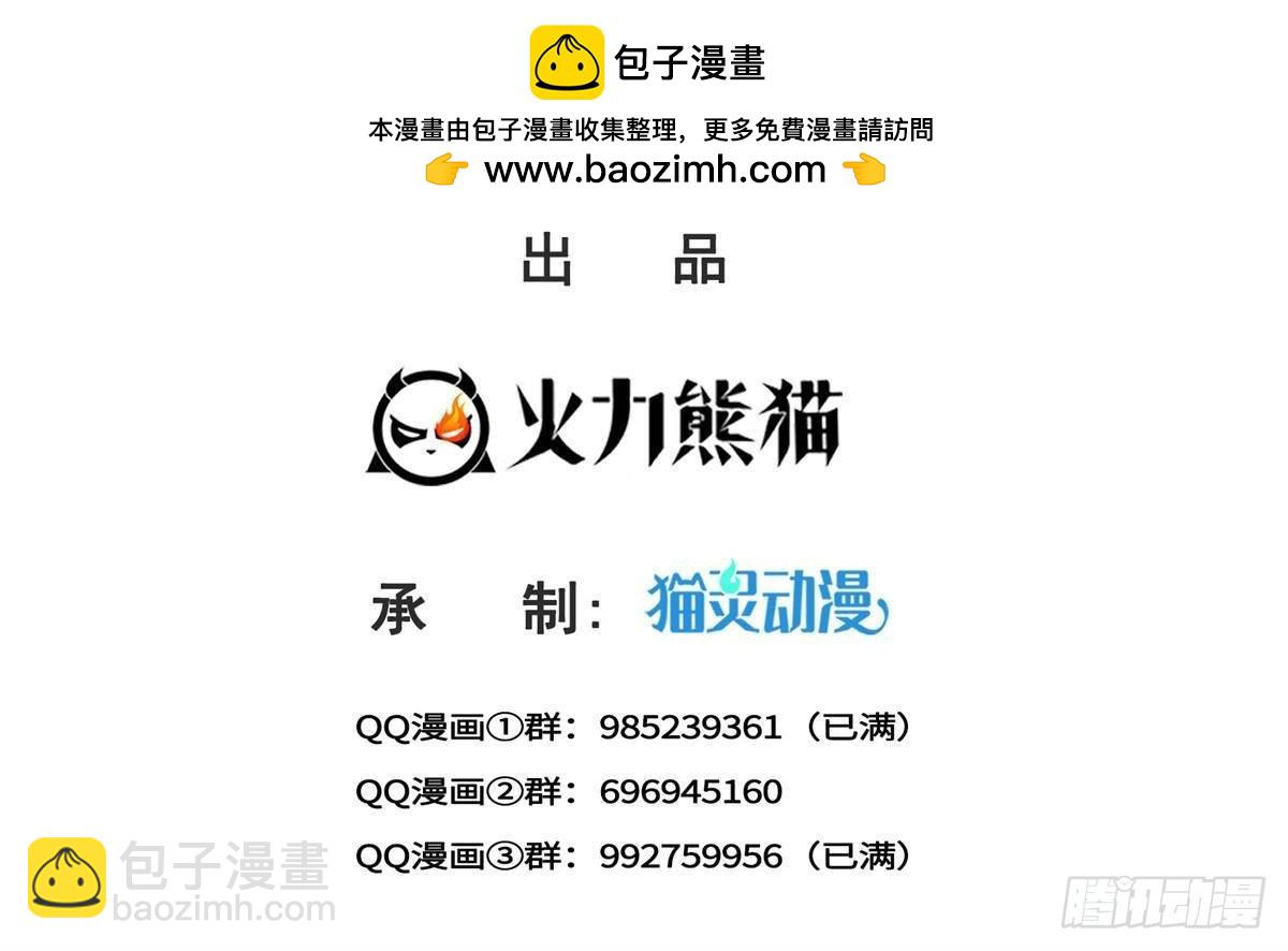 第501话 聂玲珑回来了(1/2)-第504话