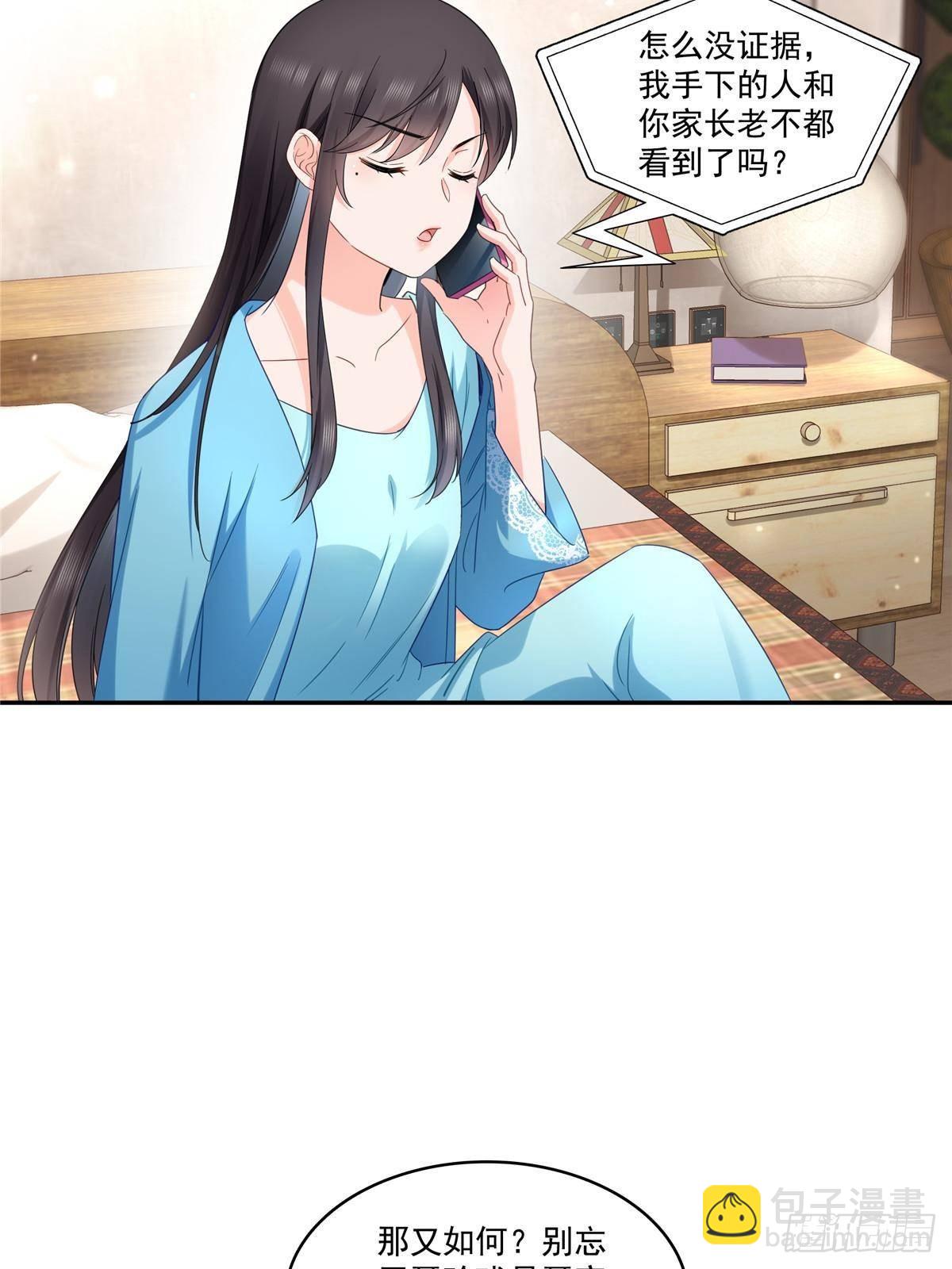 第501话 聂玲珑回来了(1/2)-第504话