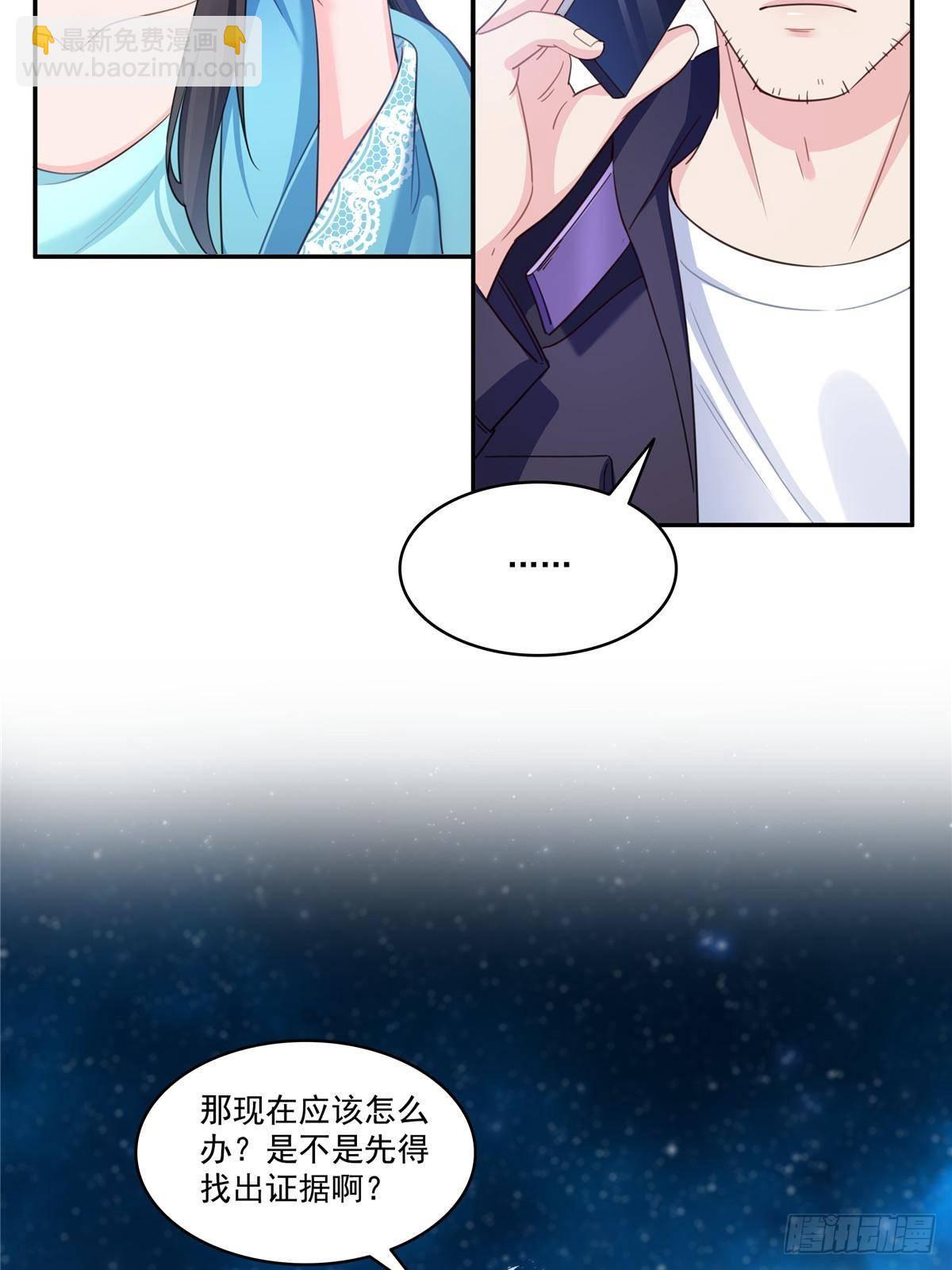 第501话 聂玲珑回来了(1/2)-第504话