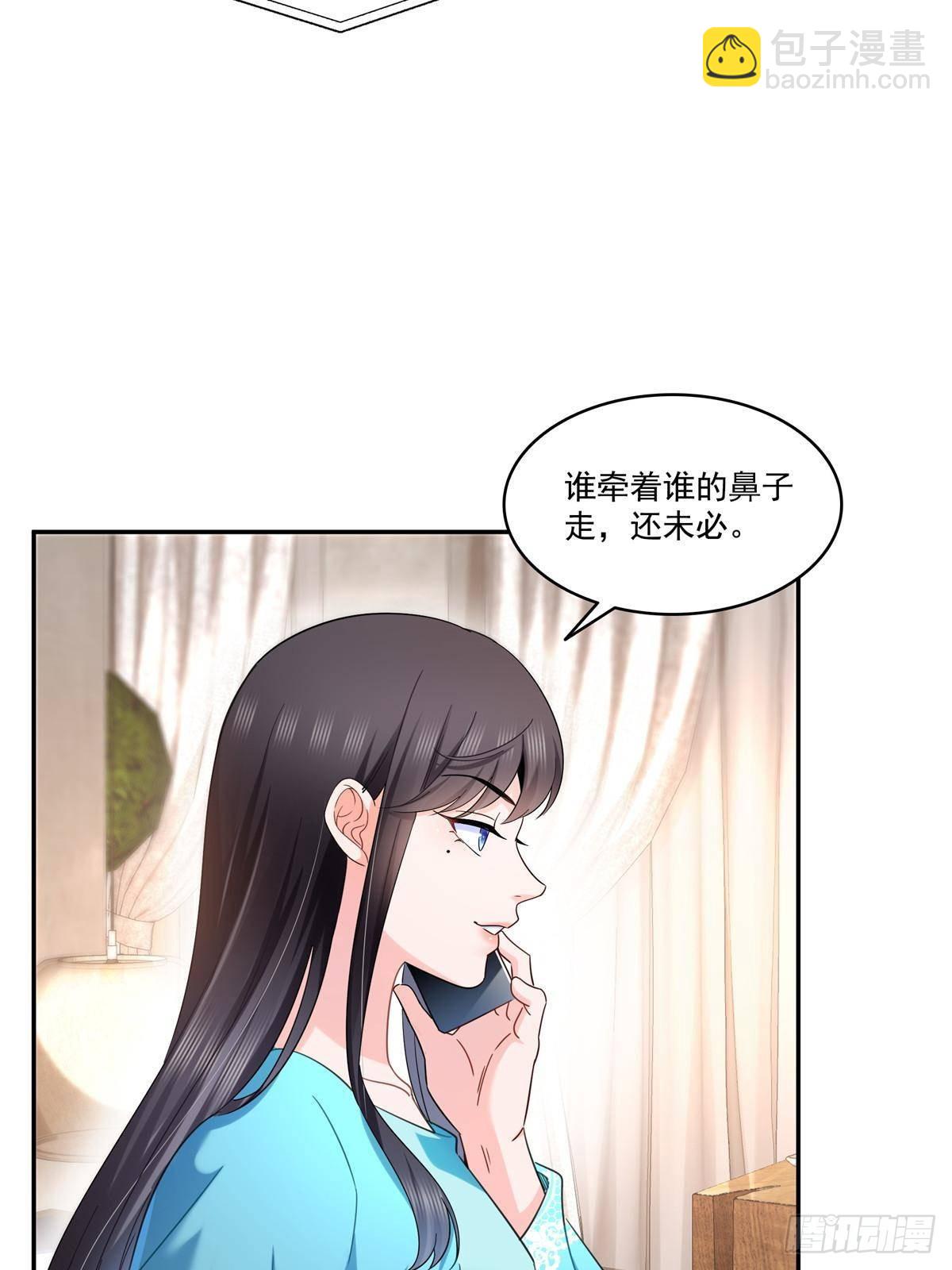 第501话 聂玲珑回来了(1/2)-第504话