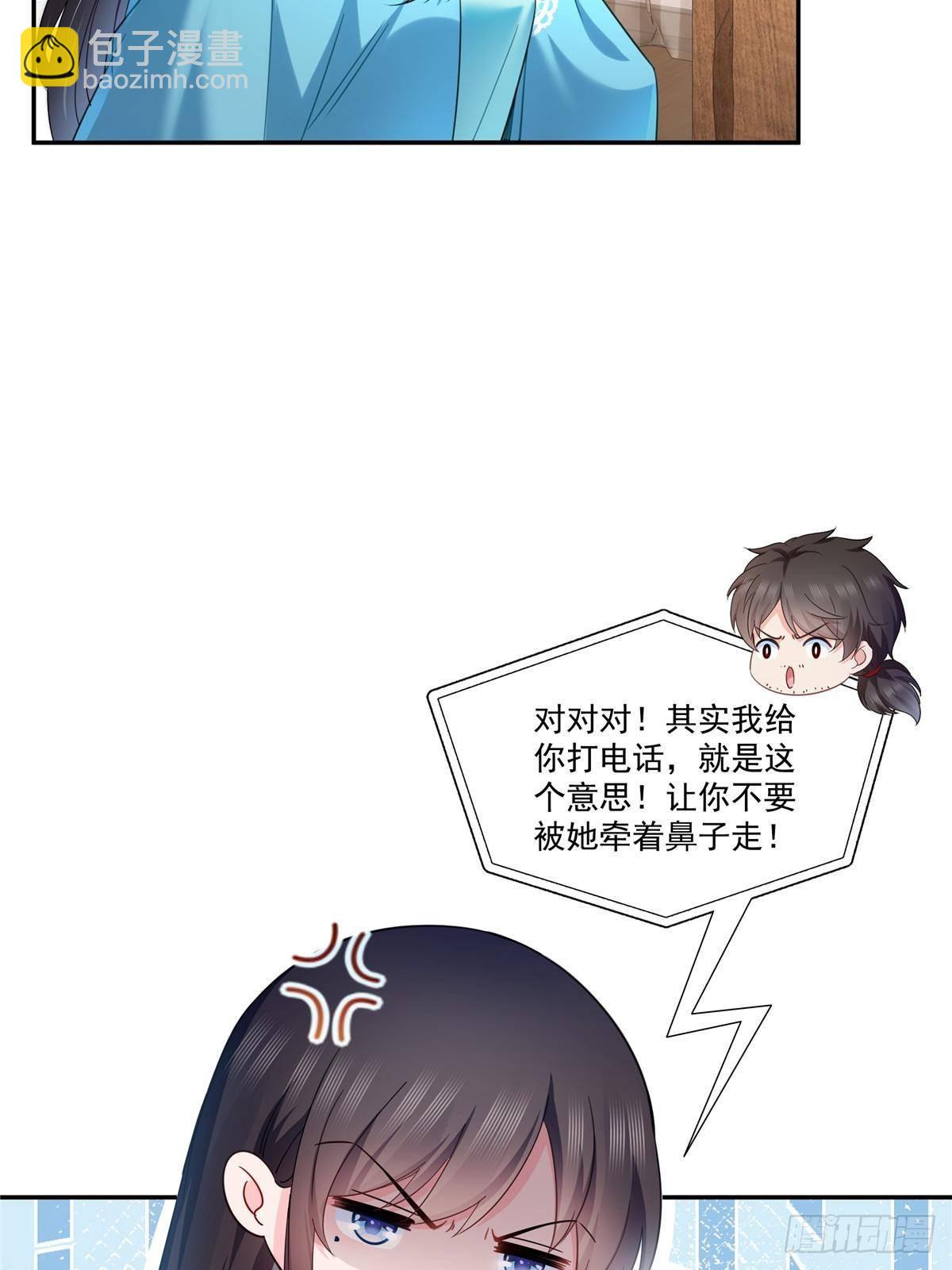 第501话 聂玲珑回来了(1/2)-第504话