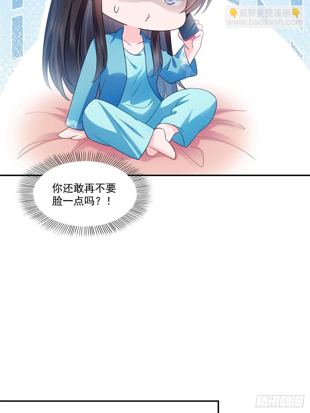 第501话 聂玲珑回来了(1/2)-第504话