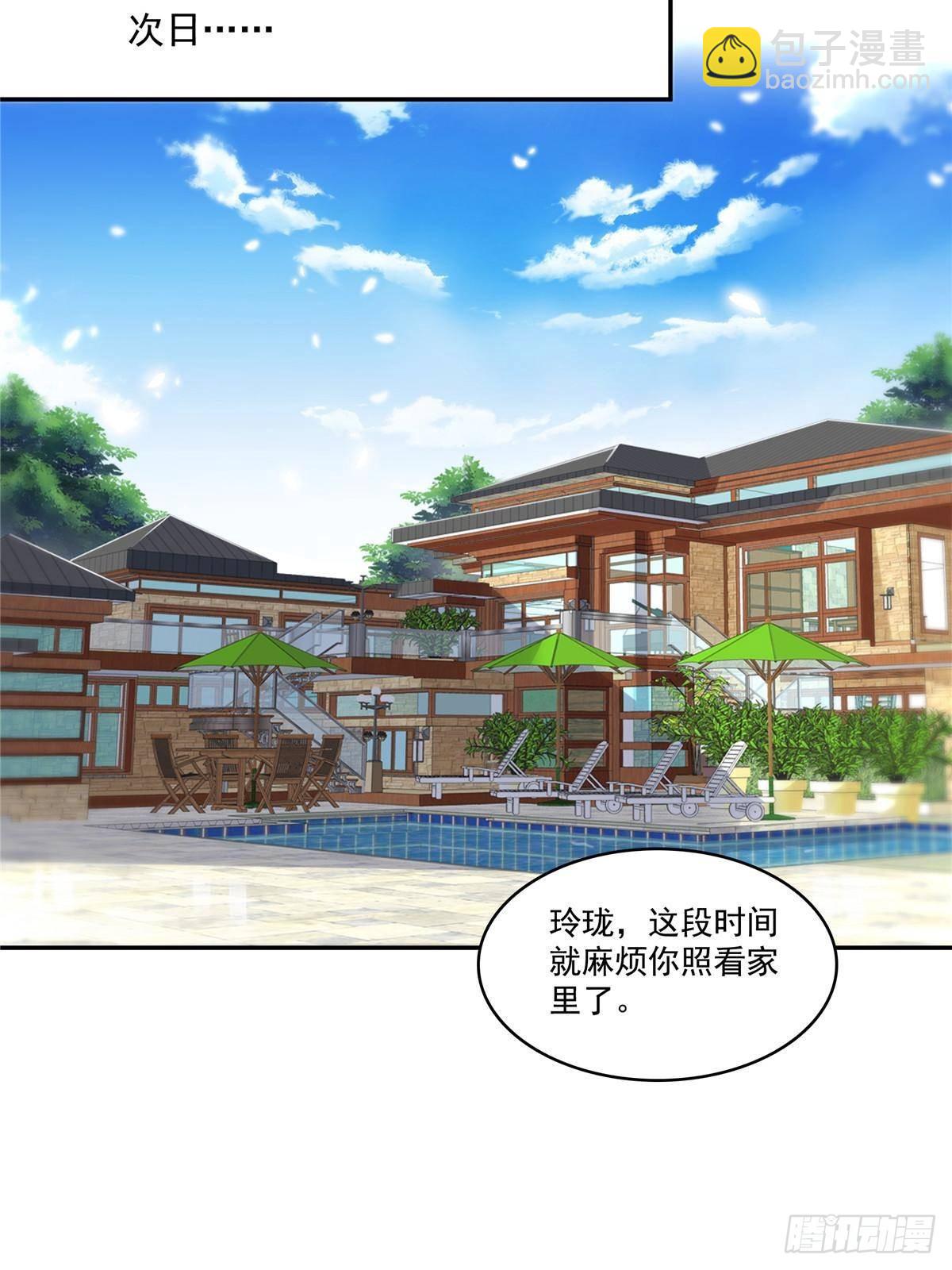 第501话 聂玲珑回来了(1/2)-第504话