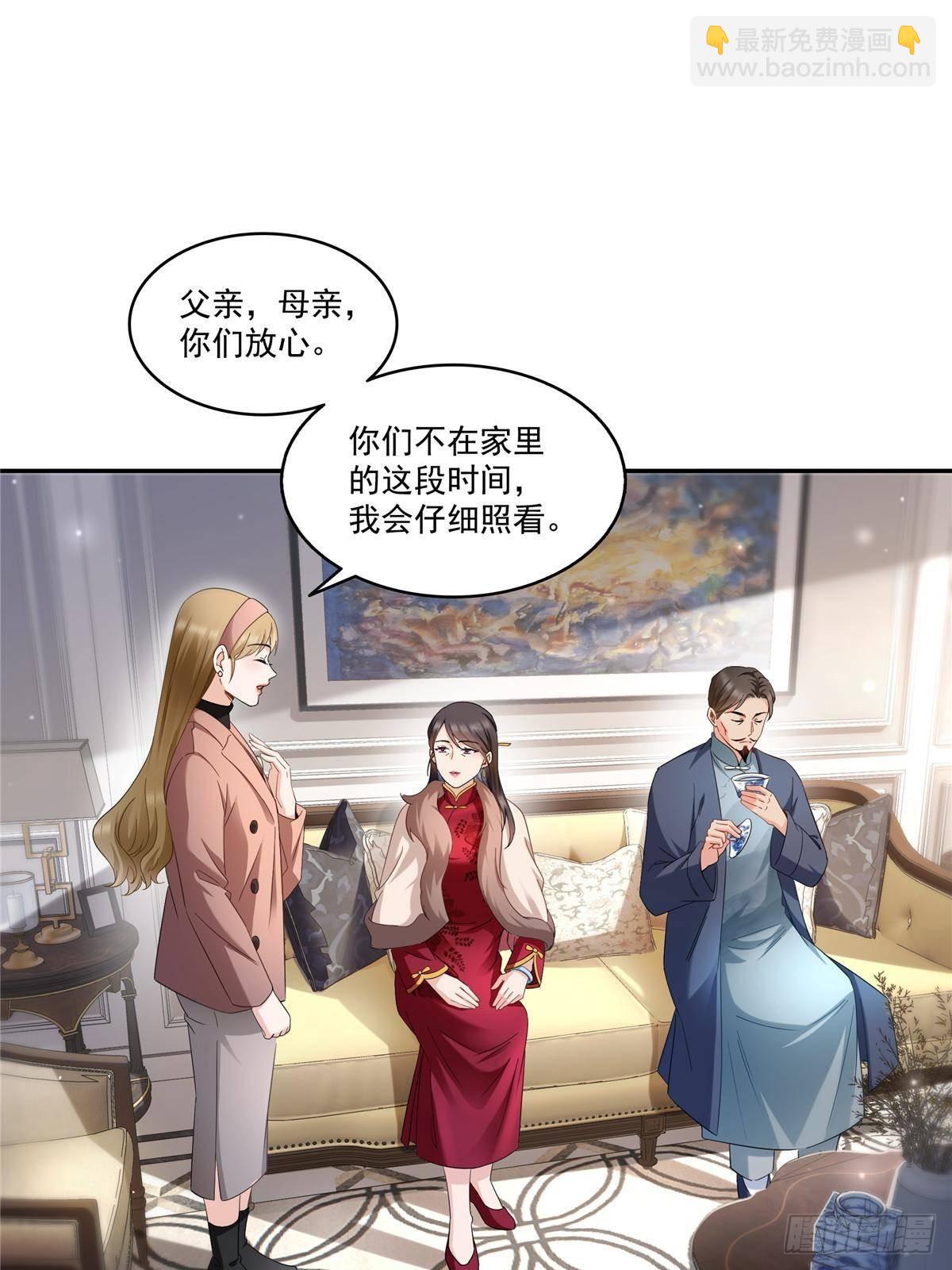 第501话 聂玲珑回来了(1/2)-第504话