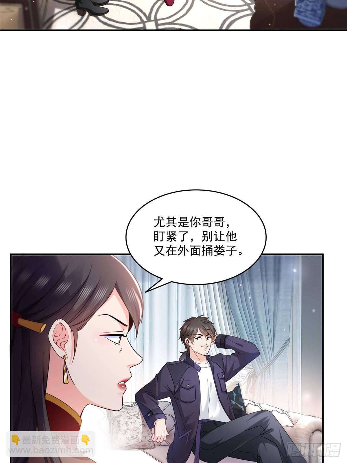 第501话 聂玲珑回来了(1/2)-第504话