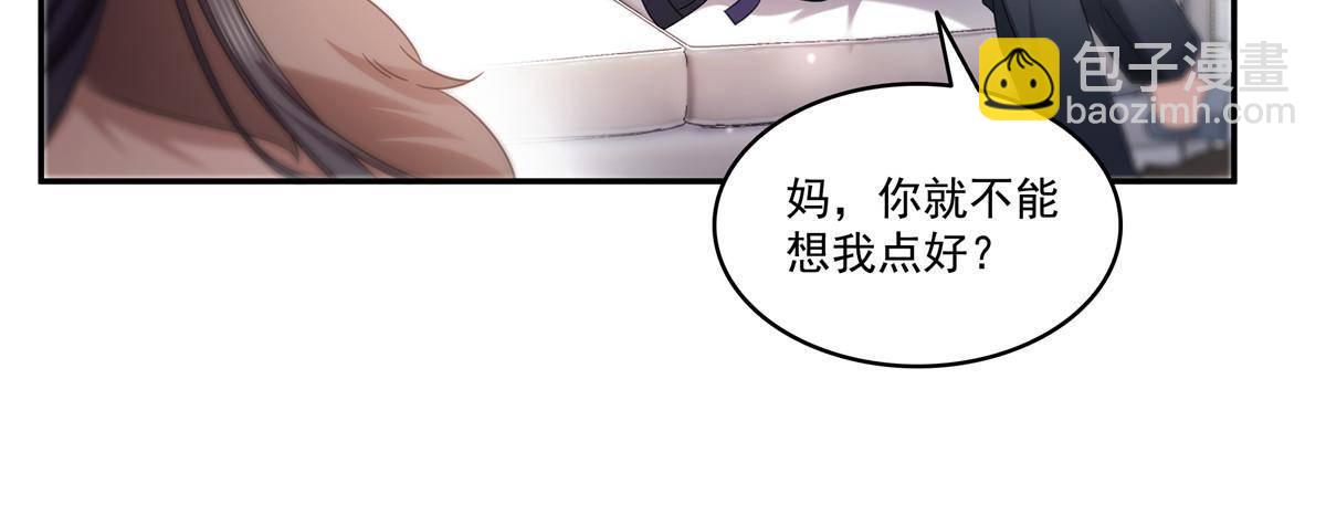第501话 聂玲珑回来了(1/2)-第504话