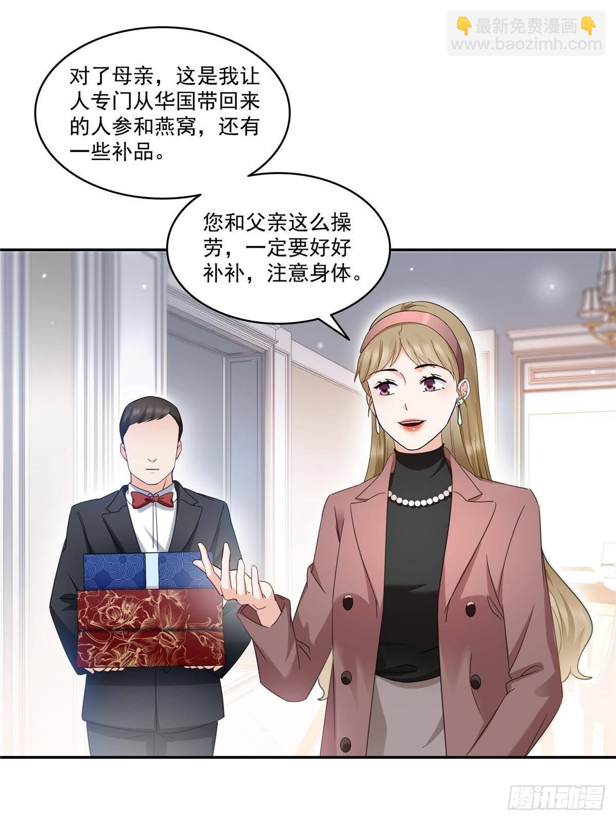 第501话 聂玲珑回来了(1/2)-第504话