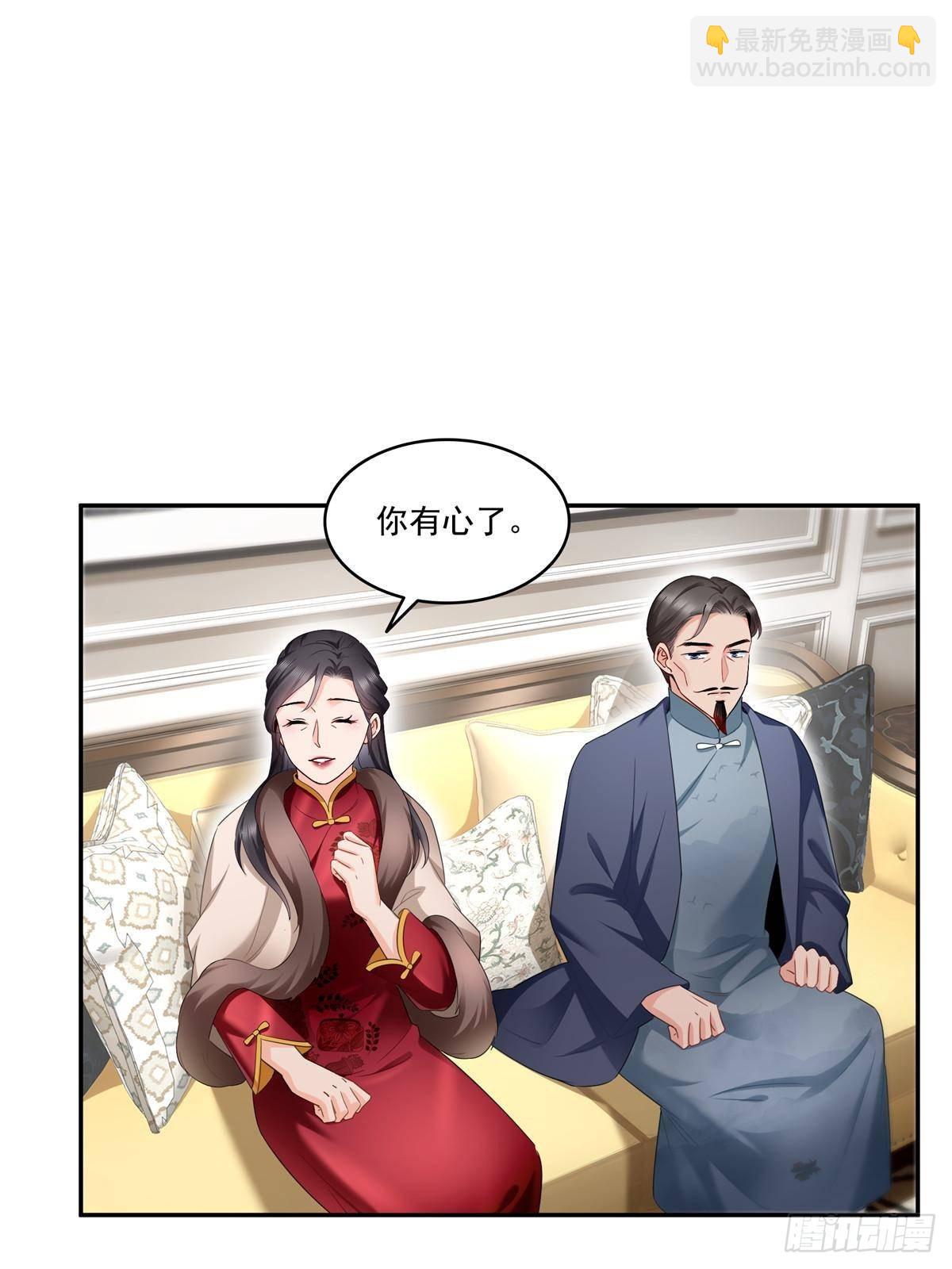 第501话 聂玲珑回来了(1/2)-第504话
