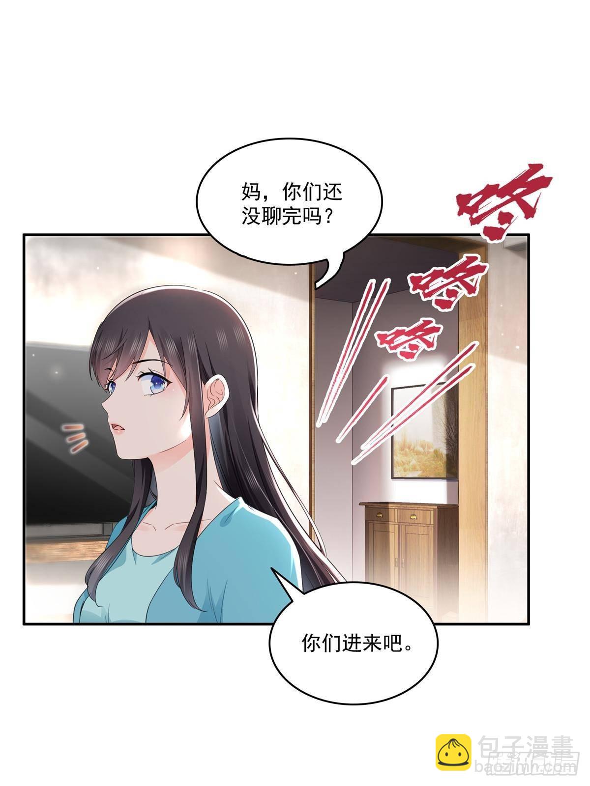 第501话 聂玲珑回来了(1/2)-第504话