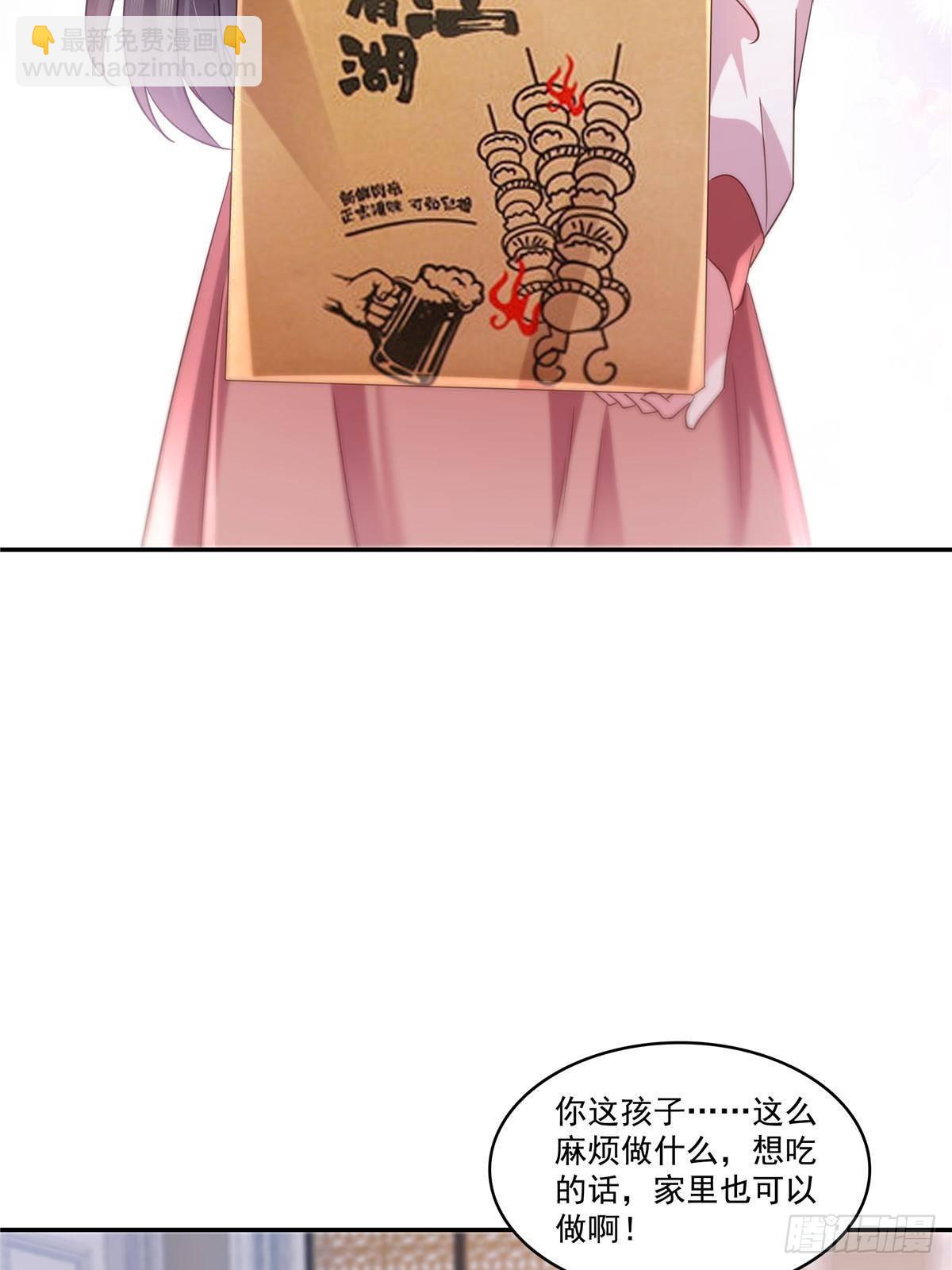 第501话 聂玲珑回来了(1/2)-第504话