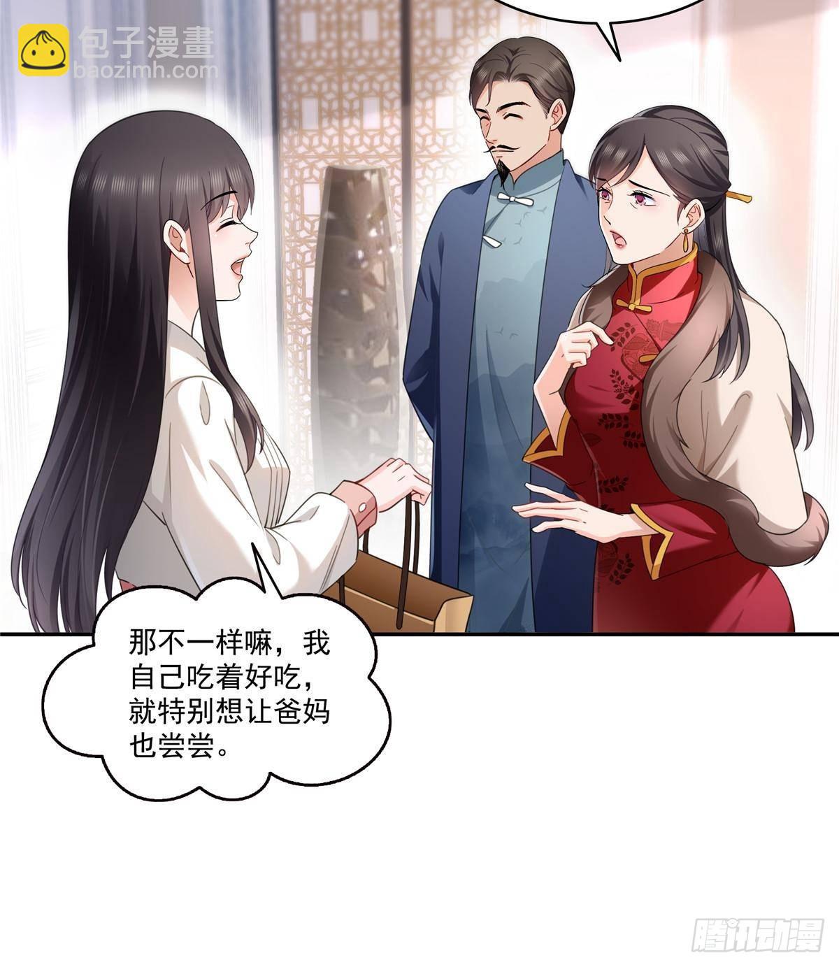第501话 聂玲珑回来了(1/2)-第504话