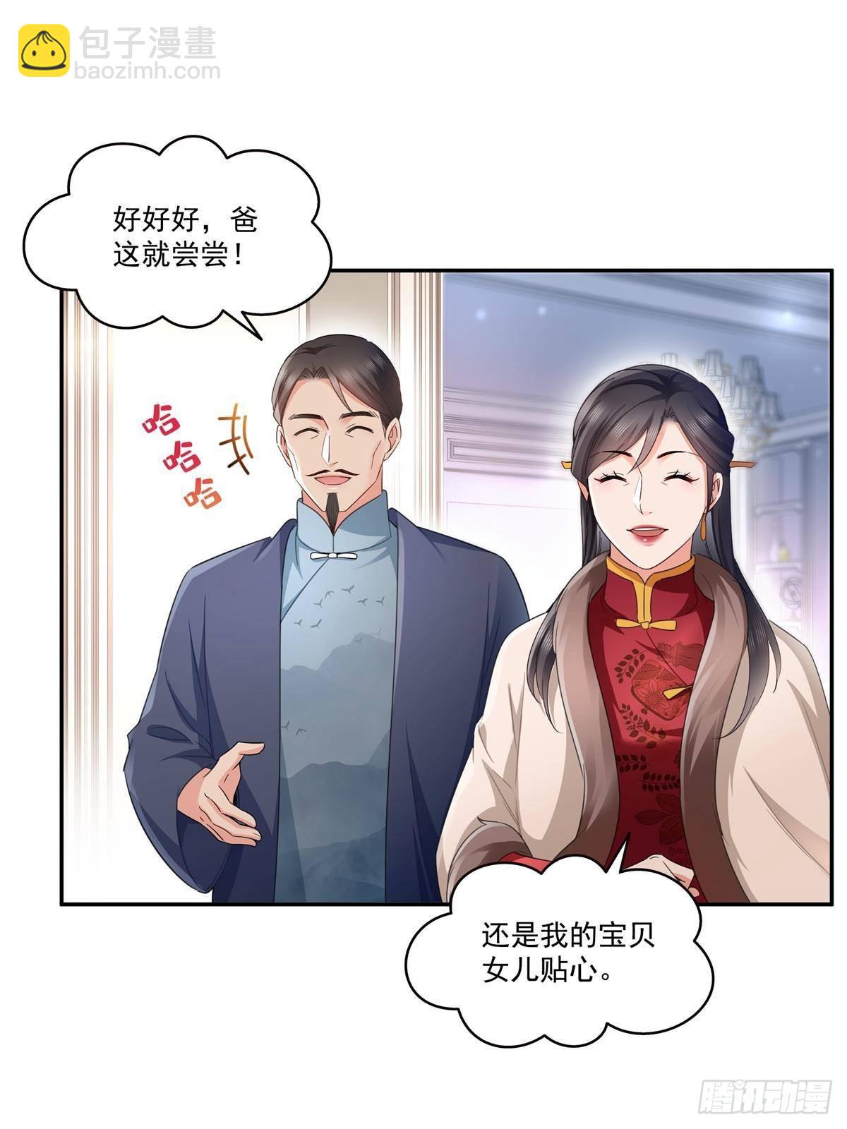 第501话 聂玲珑回来了(1/2)-第504话