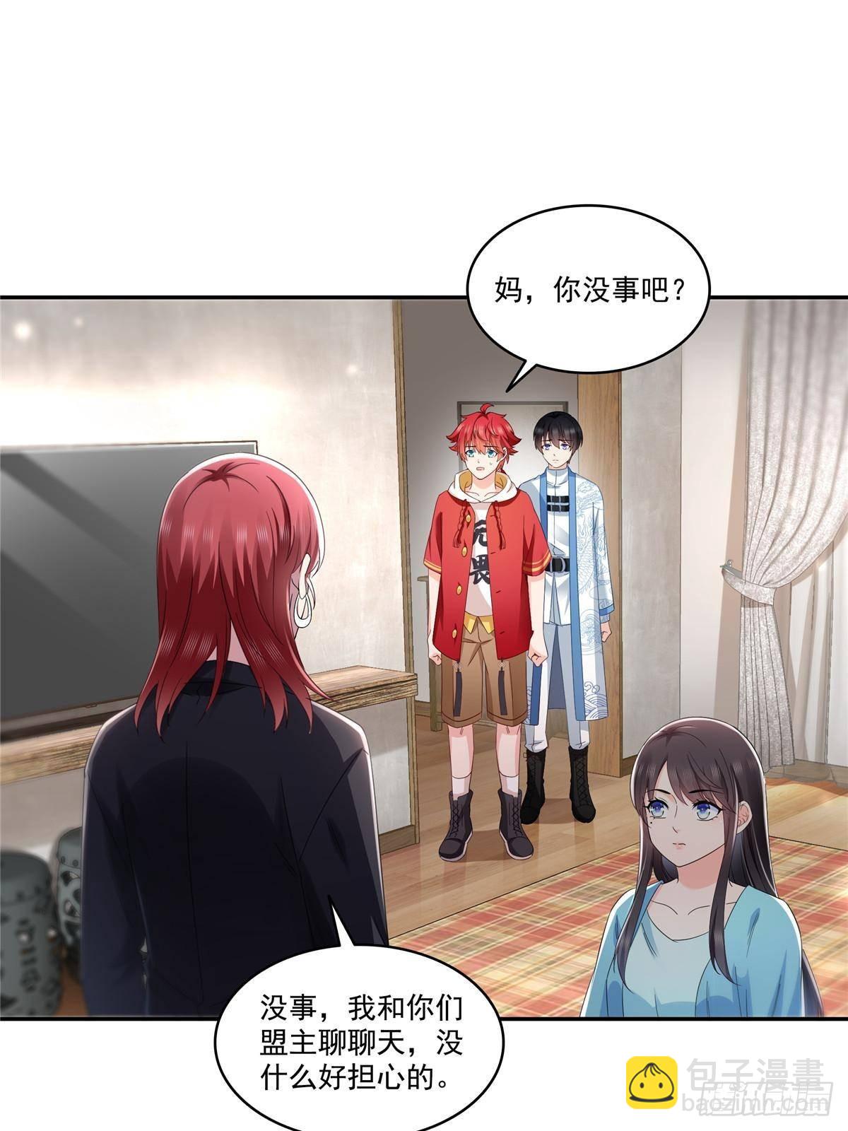 第501话 聂玲珑回来了(1/2)-第504话