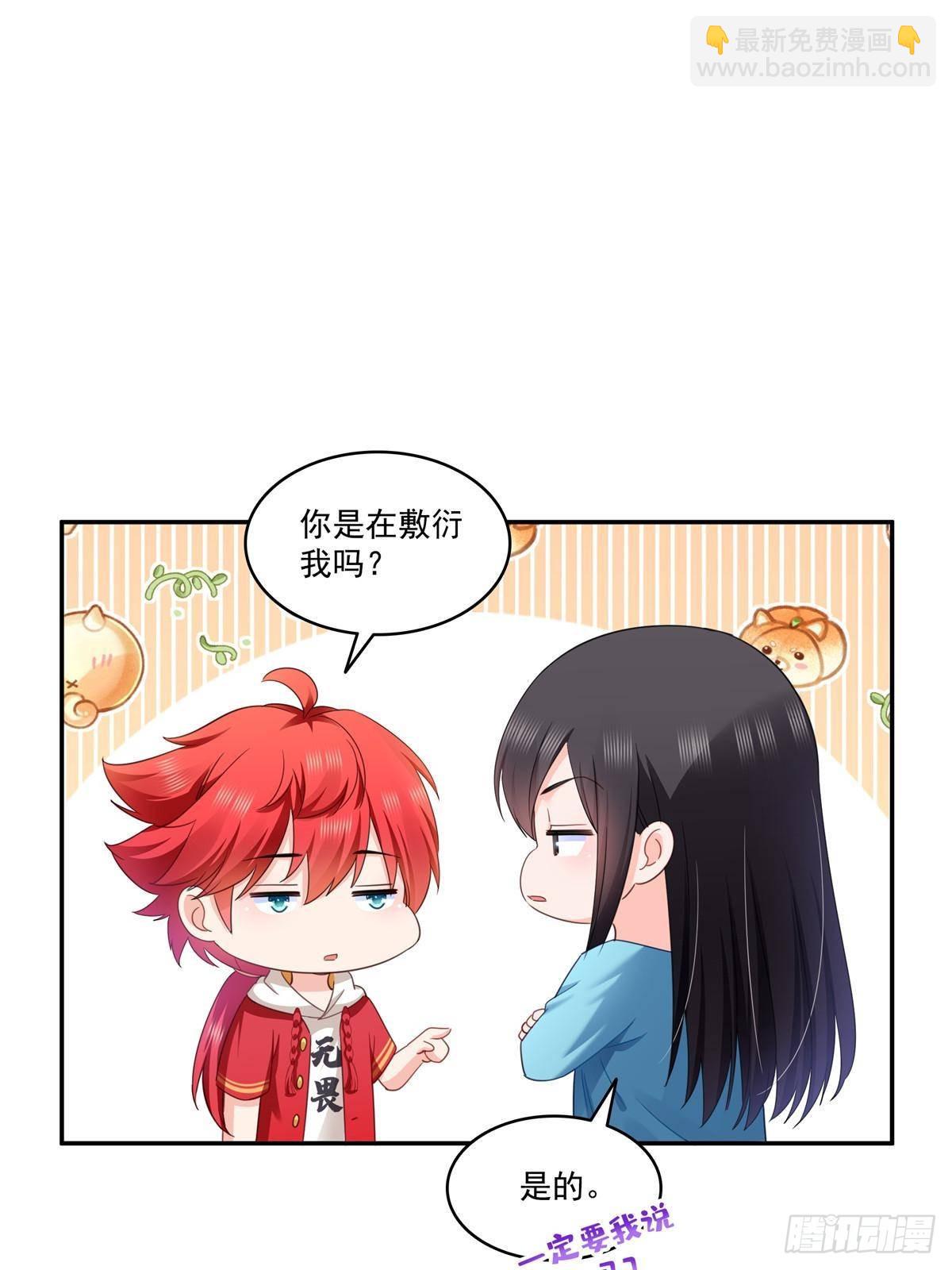 第501话 聂玲珑回来了(1/2)-第504话