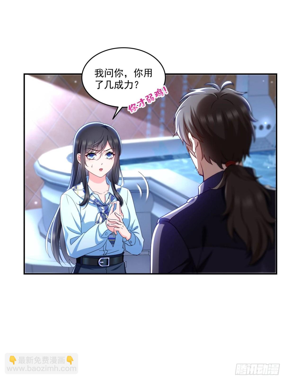 第503话 选家主(1/2)-第506话