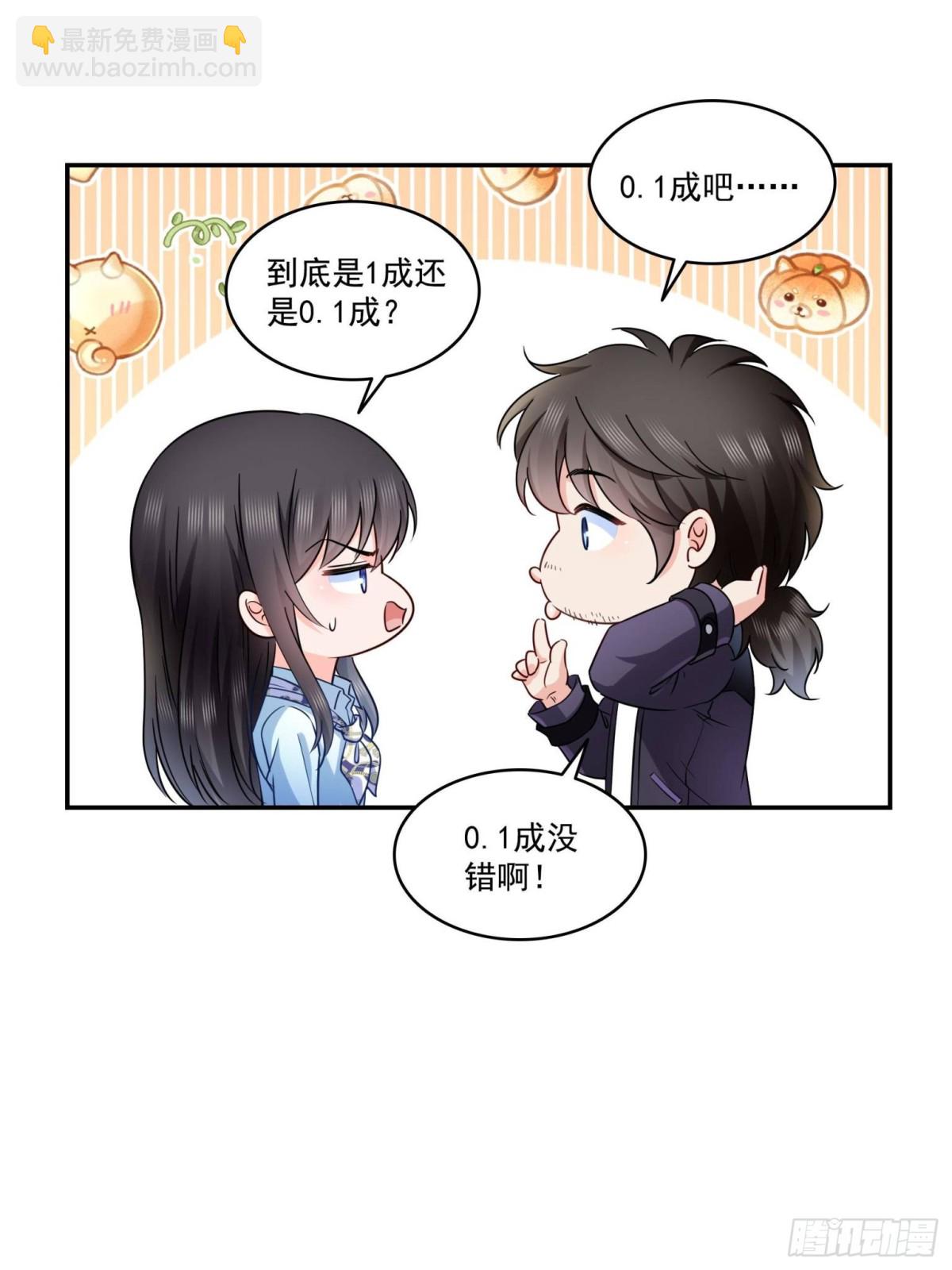 第503话 选家主(1/2)-第506话