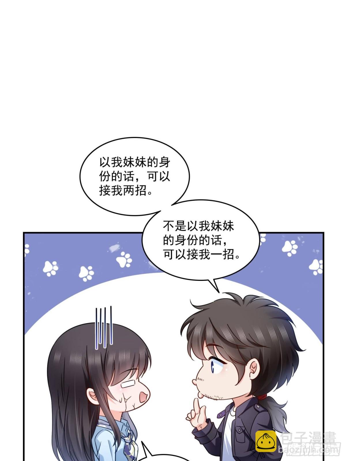 第503话 选家主(1/2)-第506话