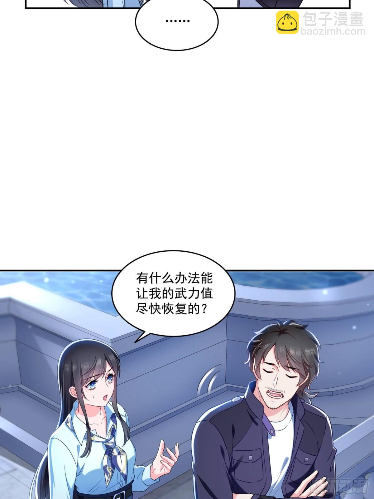 第503话 选家主(1/2)-第506话