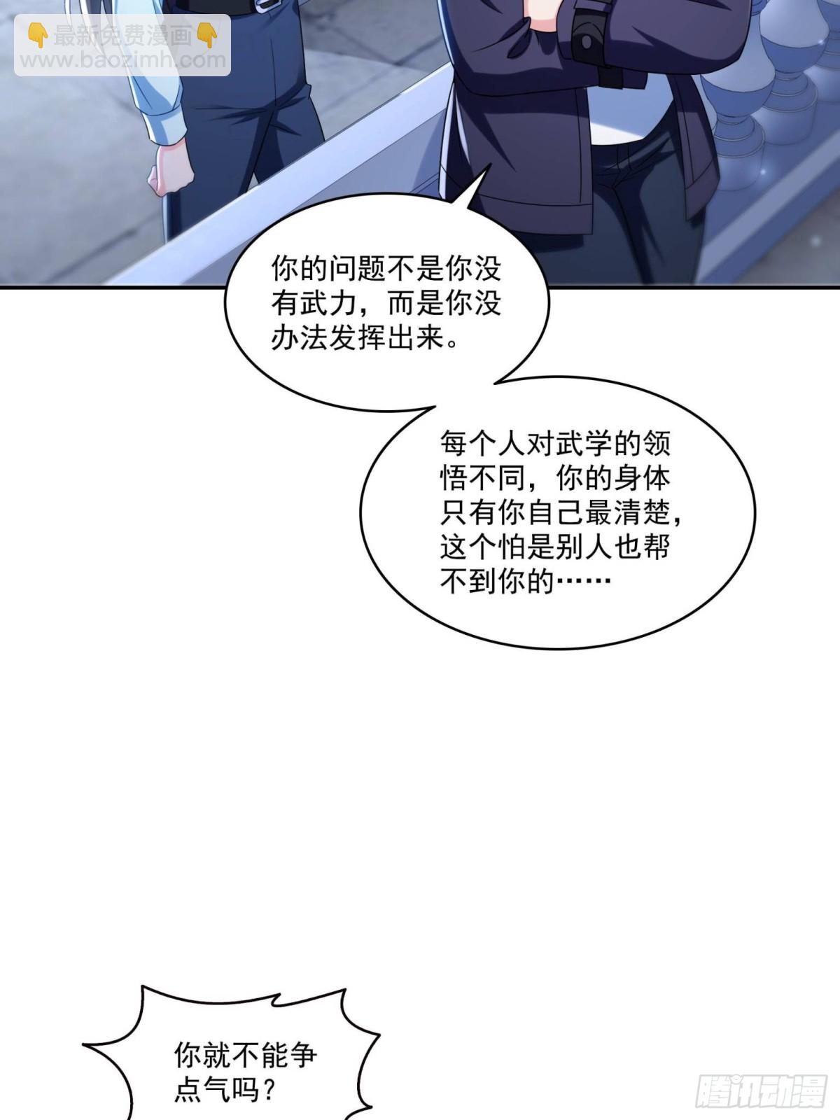 第503话 选家主(1/2)-第506话