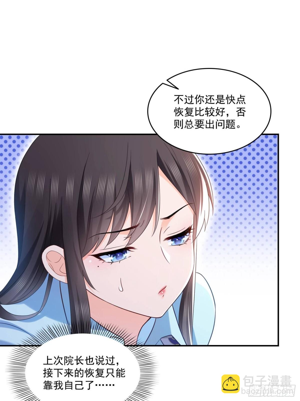 第503话 选家主(1/2)-第506话