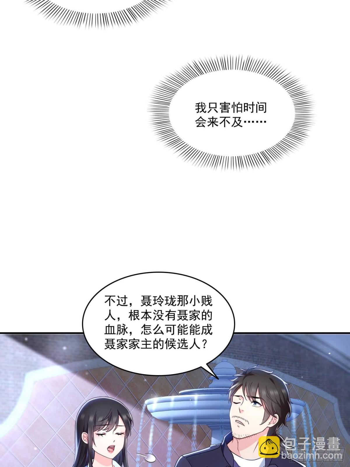 第503话 选家主(1/2)-第506话