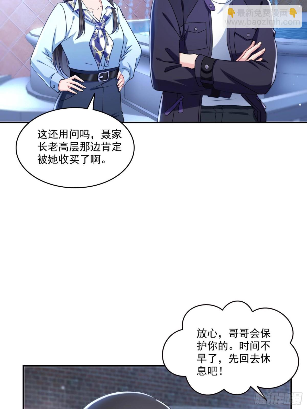 第503话 选家主(1/2)-第506话