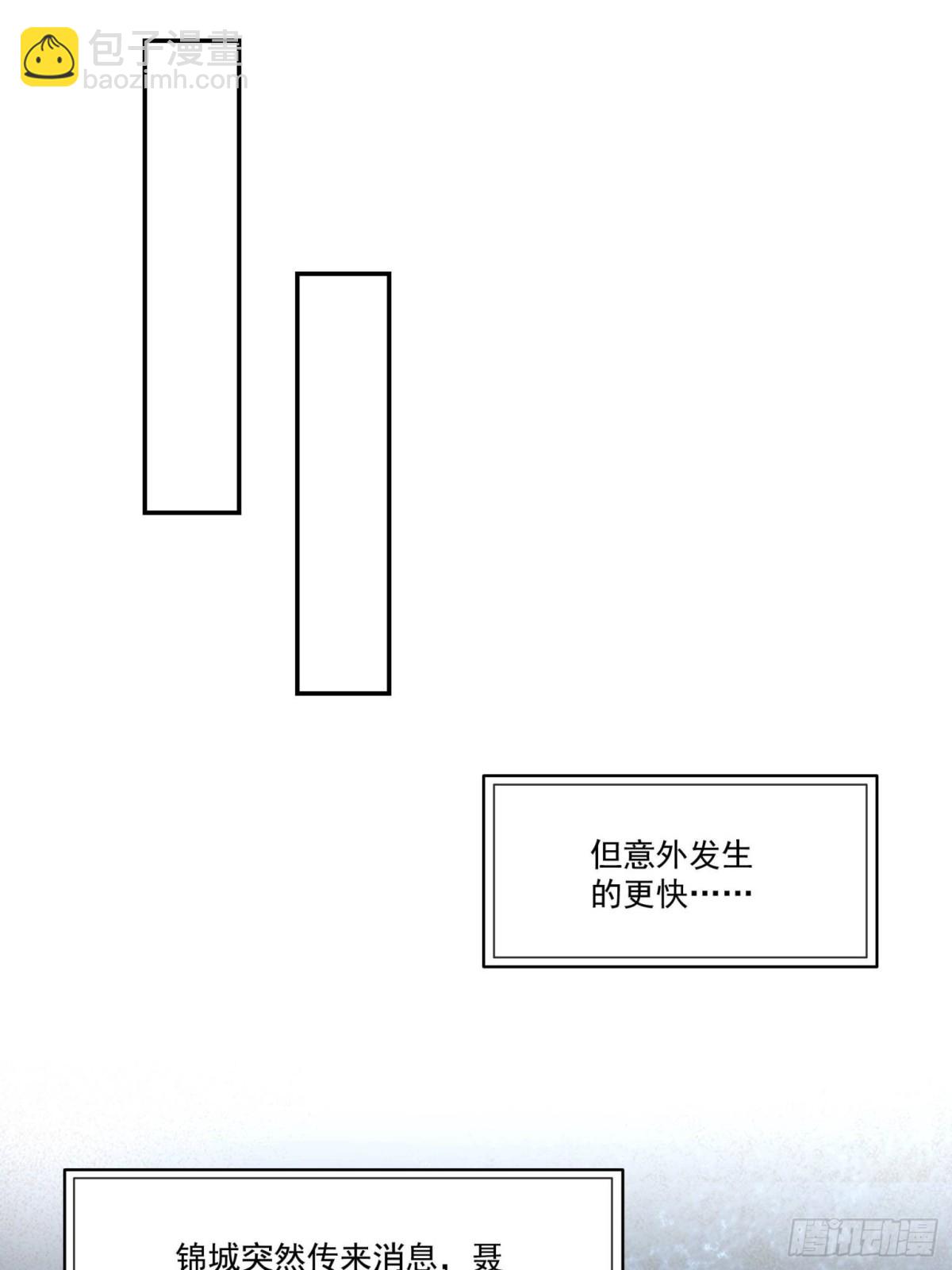 第503话 选家主(1/2)-第506话