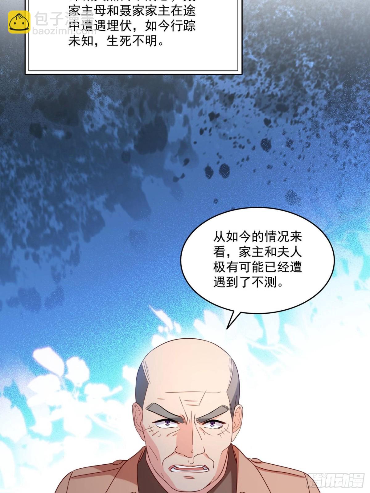 第503话 选家主(1/2)-第506话