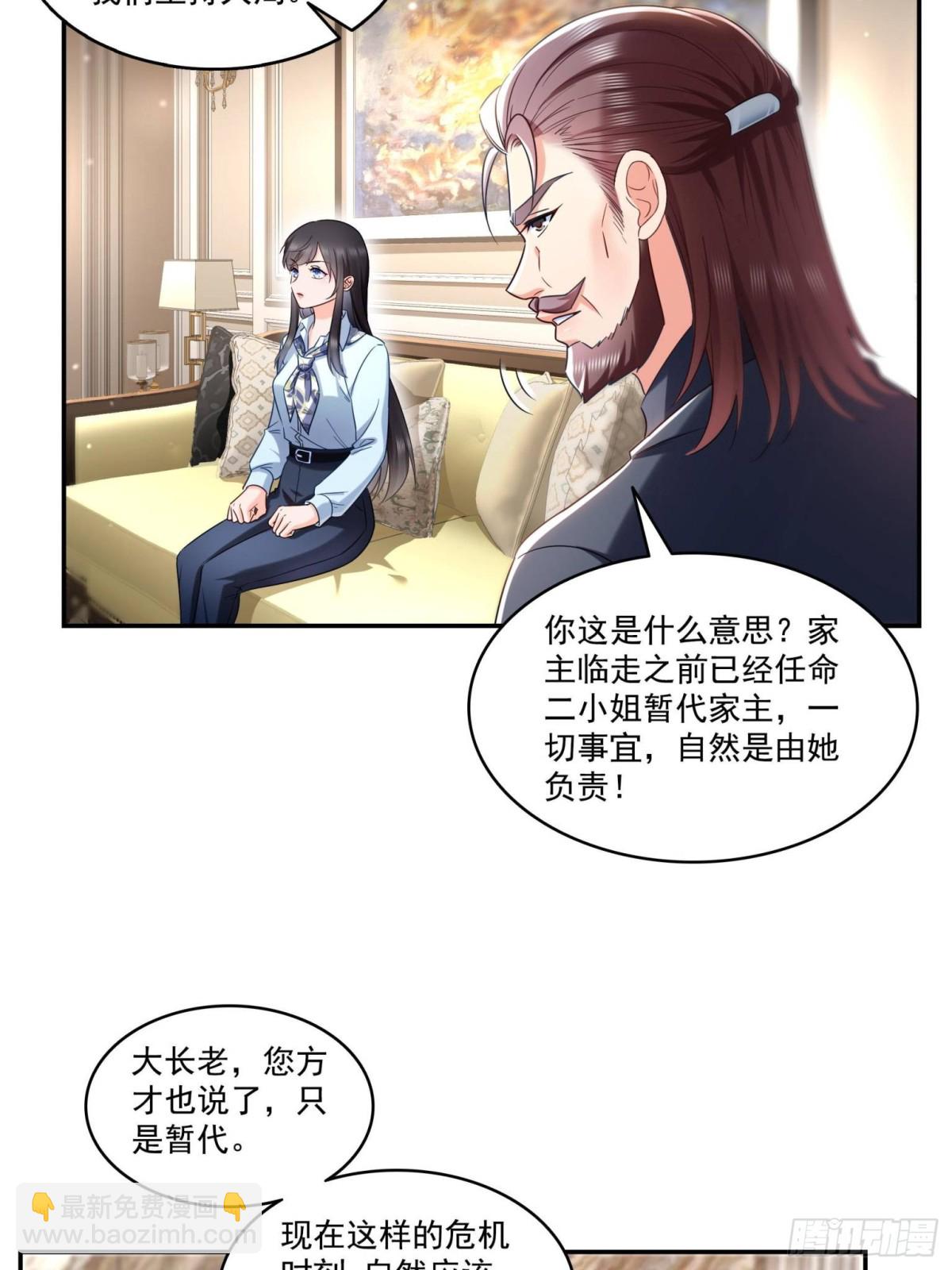 第503话 选家主(1/2)-第506话