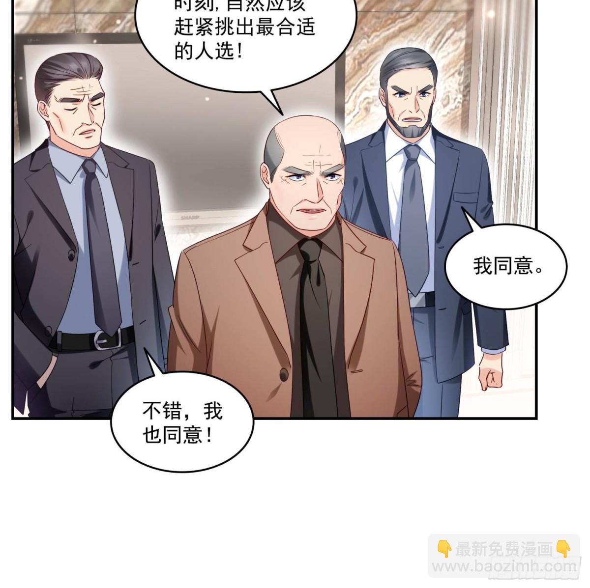 第503话 选家主(1/2)-第506话