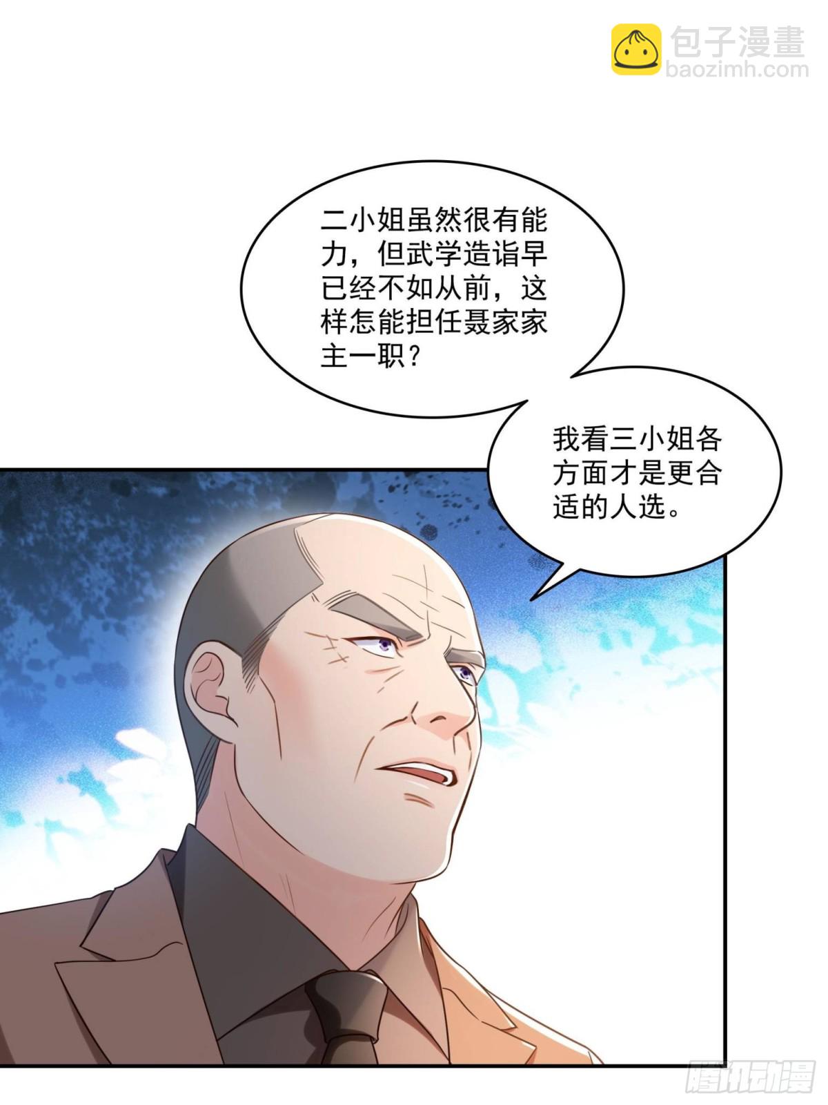 第503话 选家主(1/2)-第506话