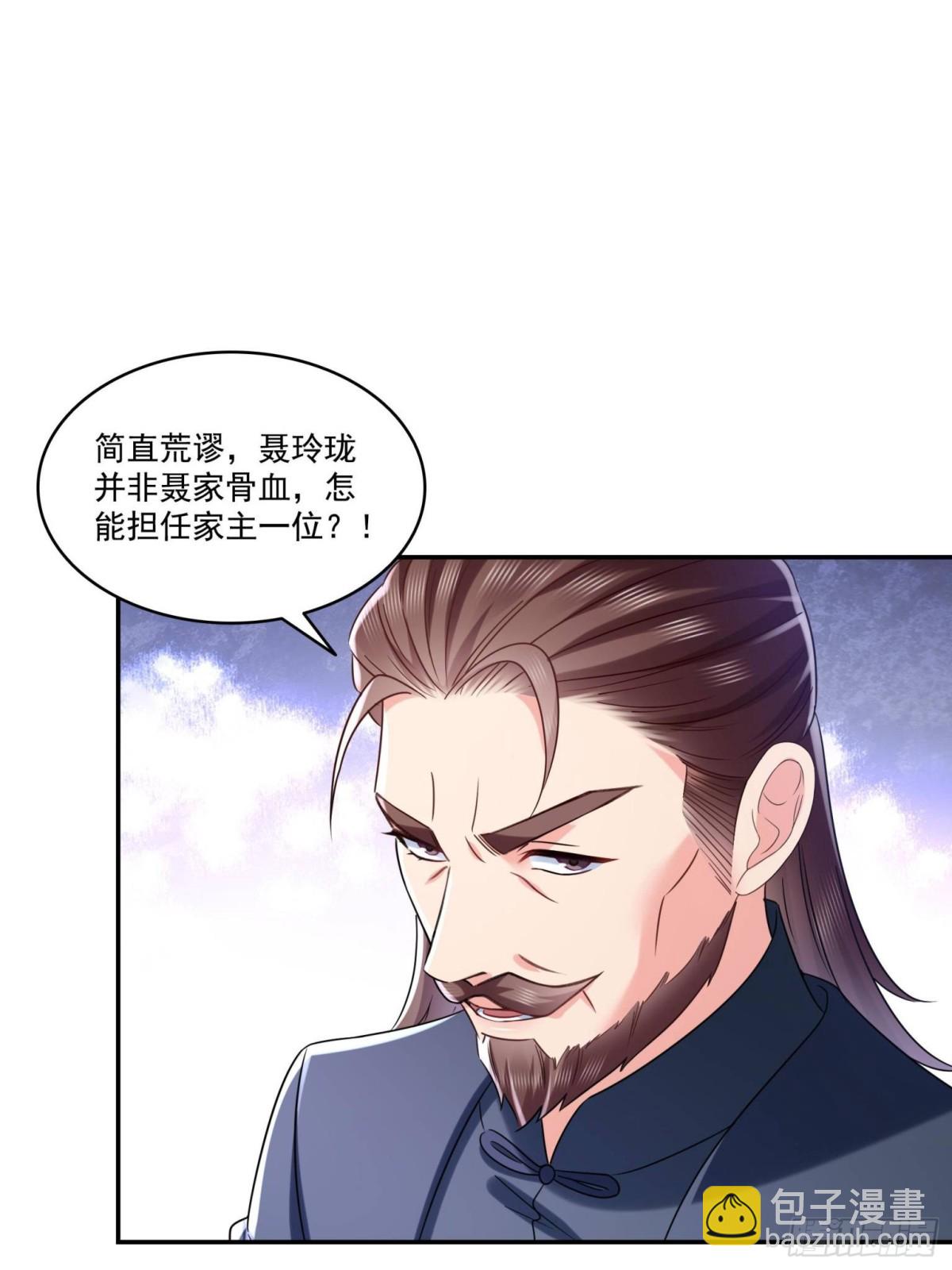 第503话 选家主(1/2)-第506话
