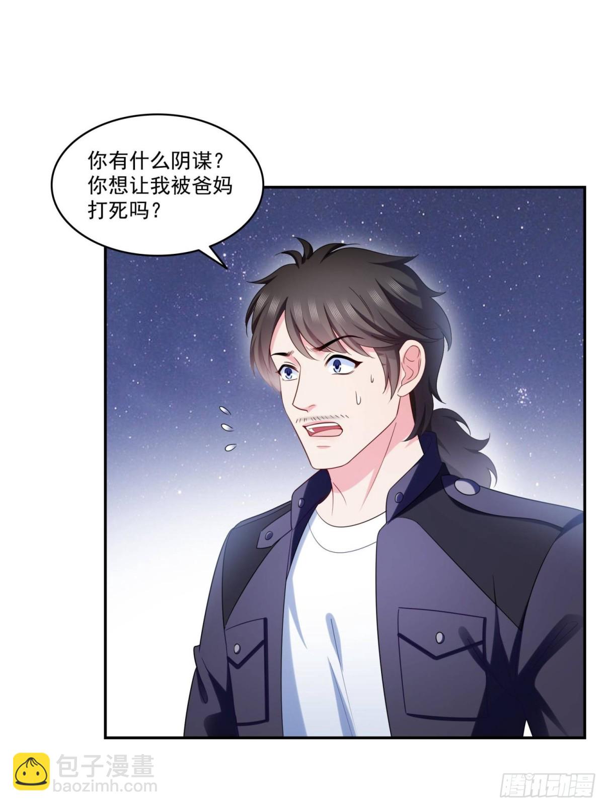第503话 选家主(1/2)-第506话