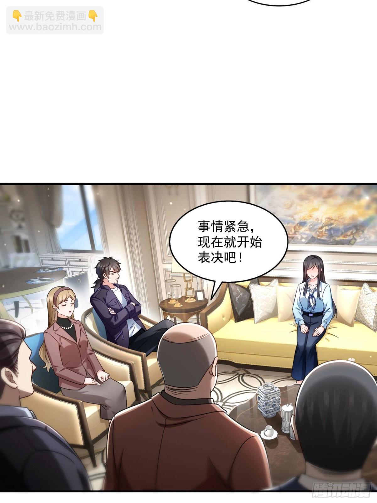 第503话 选家主(1/2)-第506话