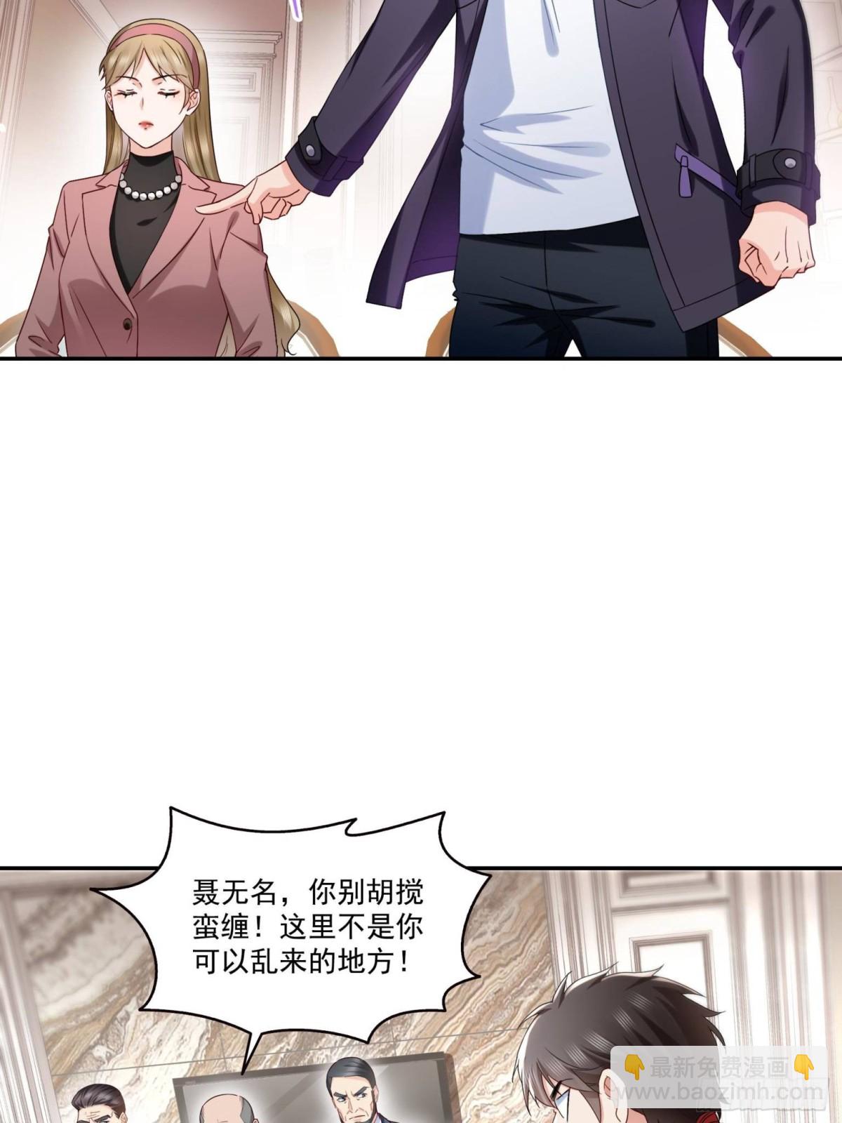 第503话 选家主(1/2)-第506话