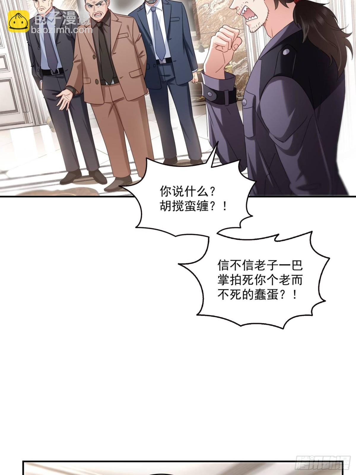 第503话 选家主(1/2)-第506话