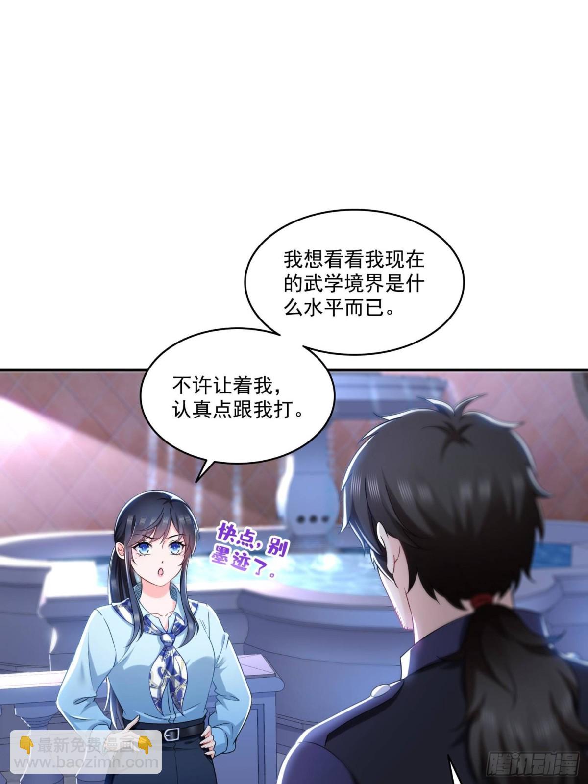 第503话 选家主(1/2)-第506话